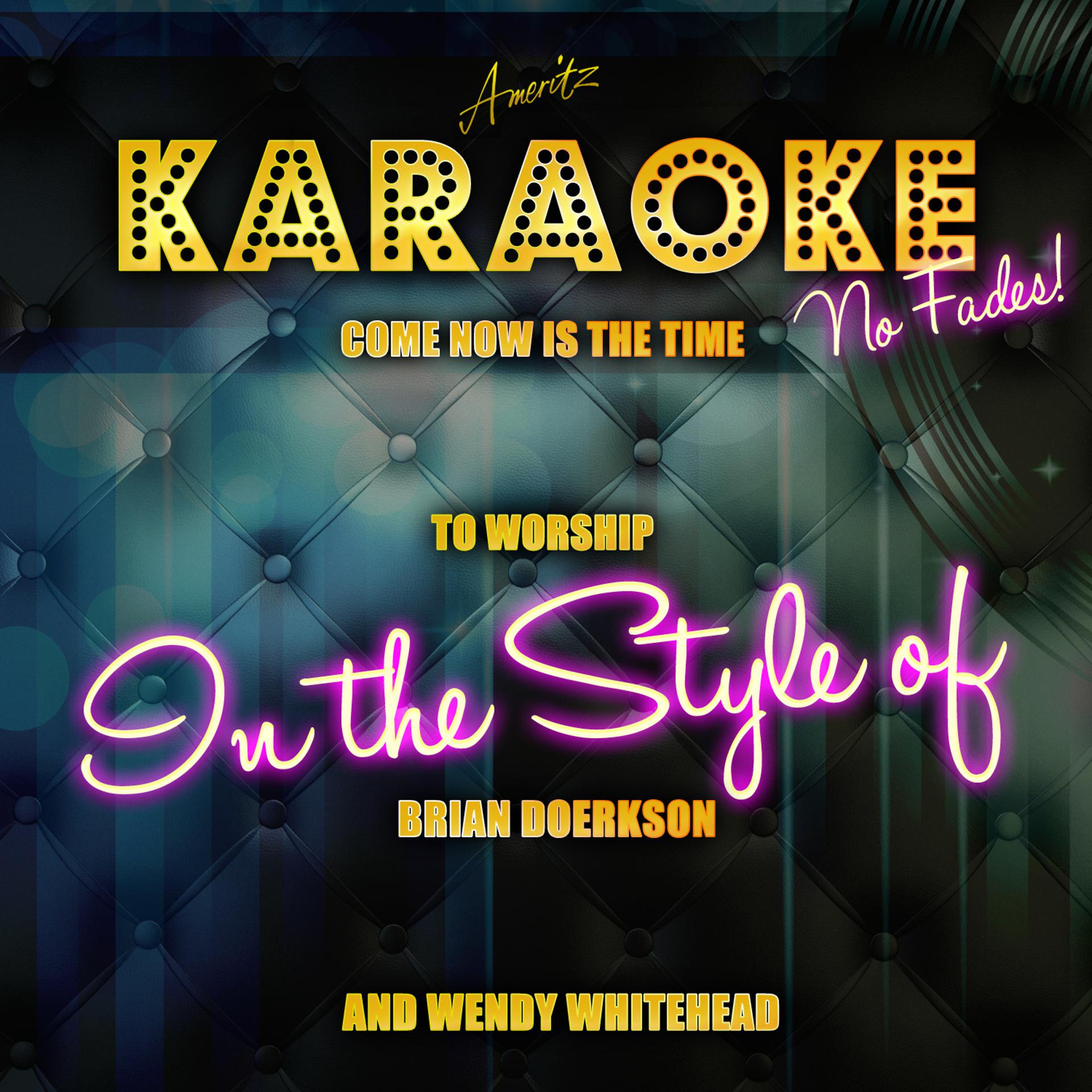 Постер альбома Come Now Is the Time to Worship (In the Style of Brian Doerkson and Wendy Whitehead) [Karaoke Version]