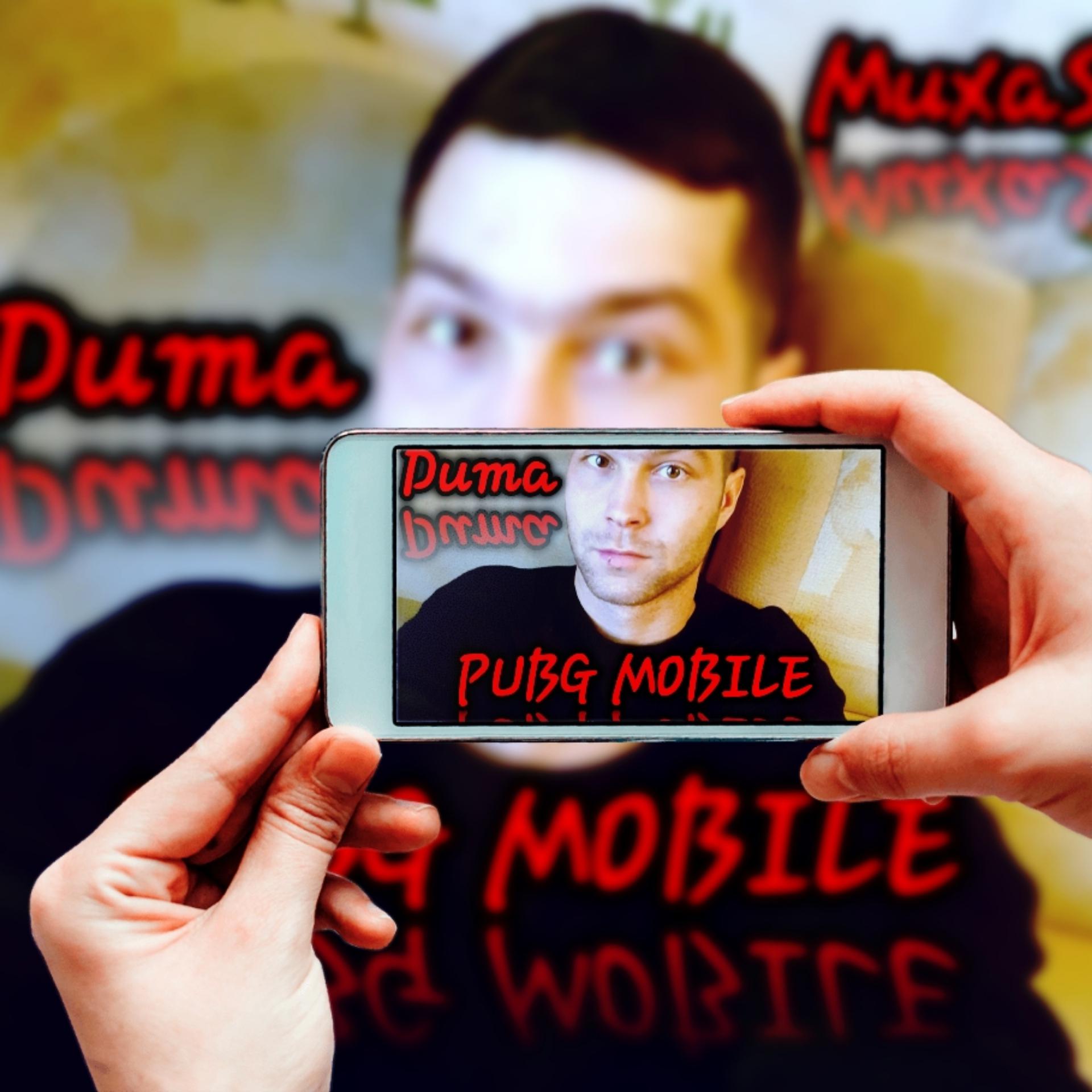 Постер альбома Pubg mobile