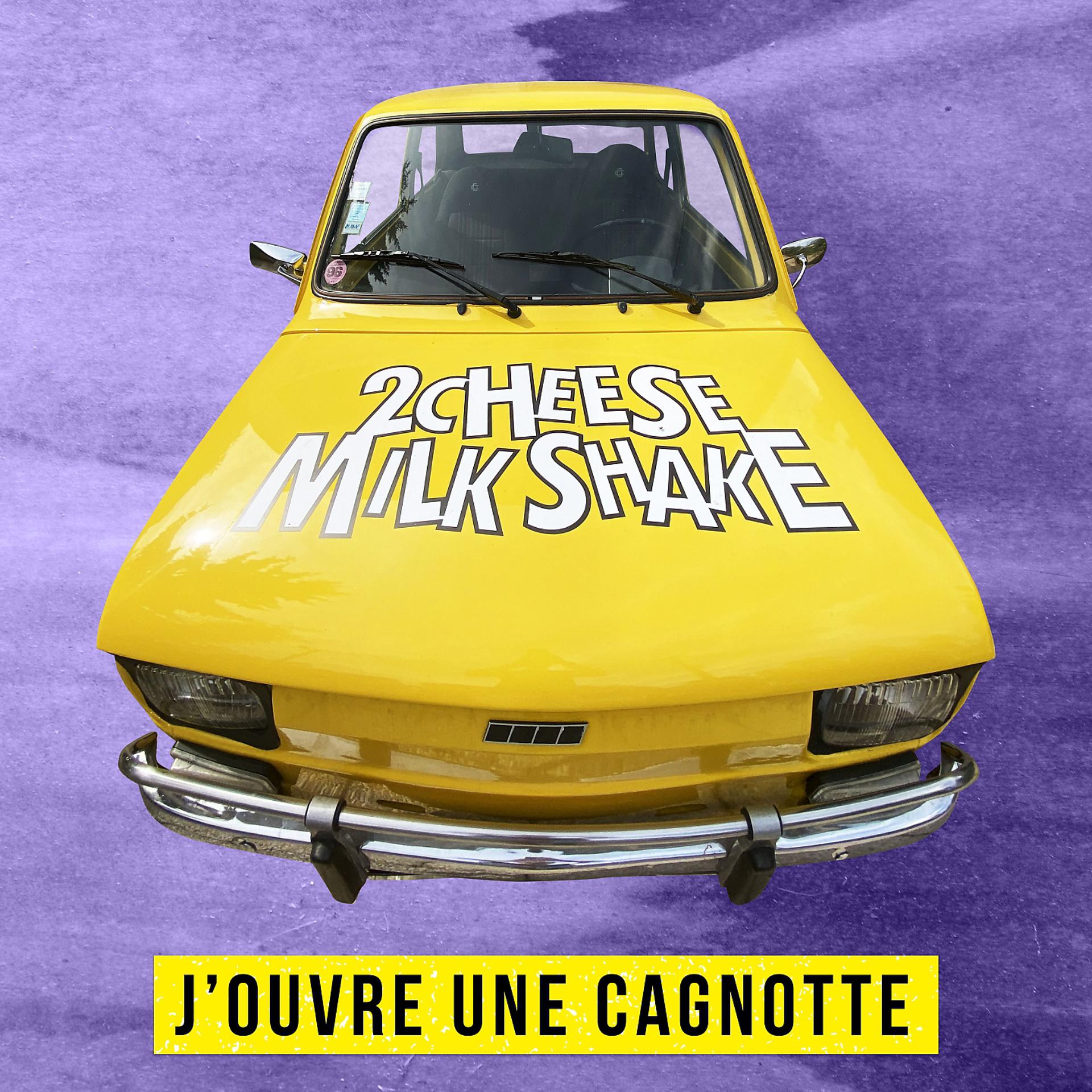 Постер альбома J'ouvre une cagnotte