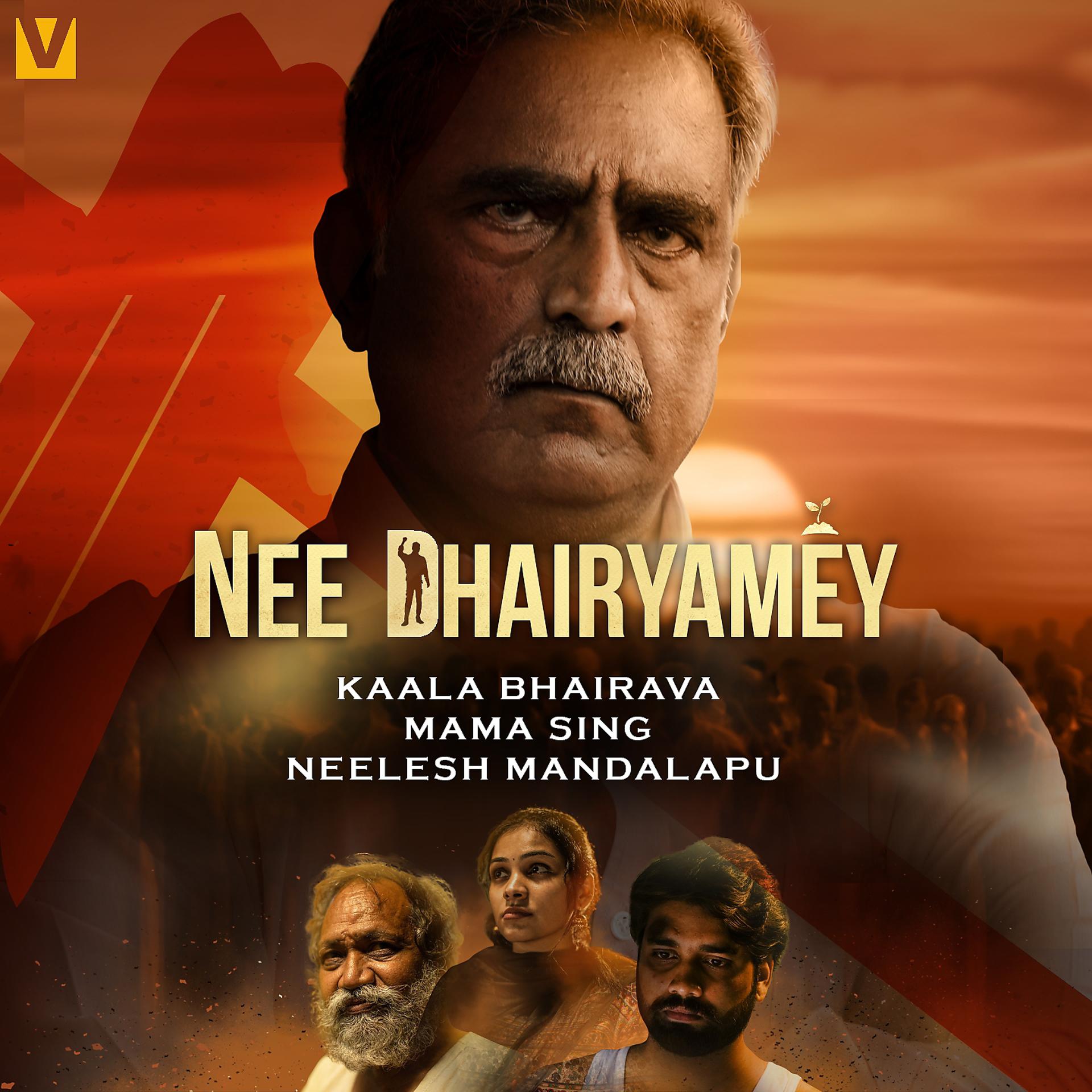 Постер альбома Nee Dhairyamey