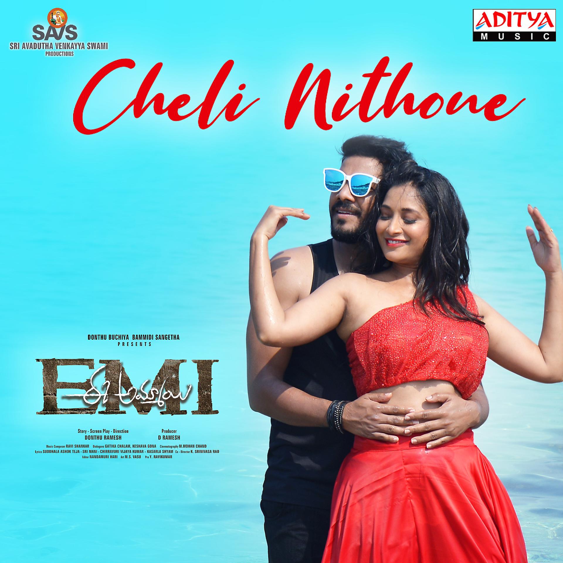 Постер альбома Cheli Nithone