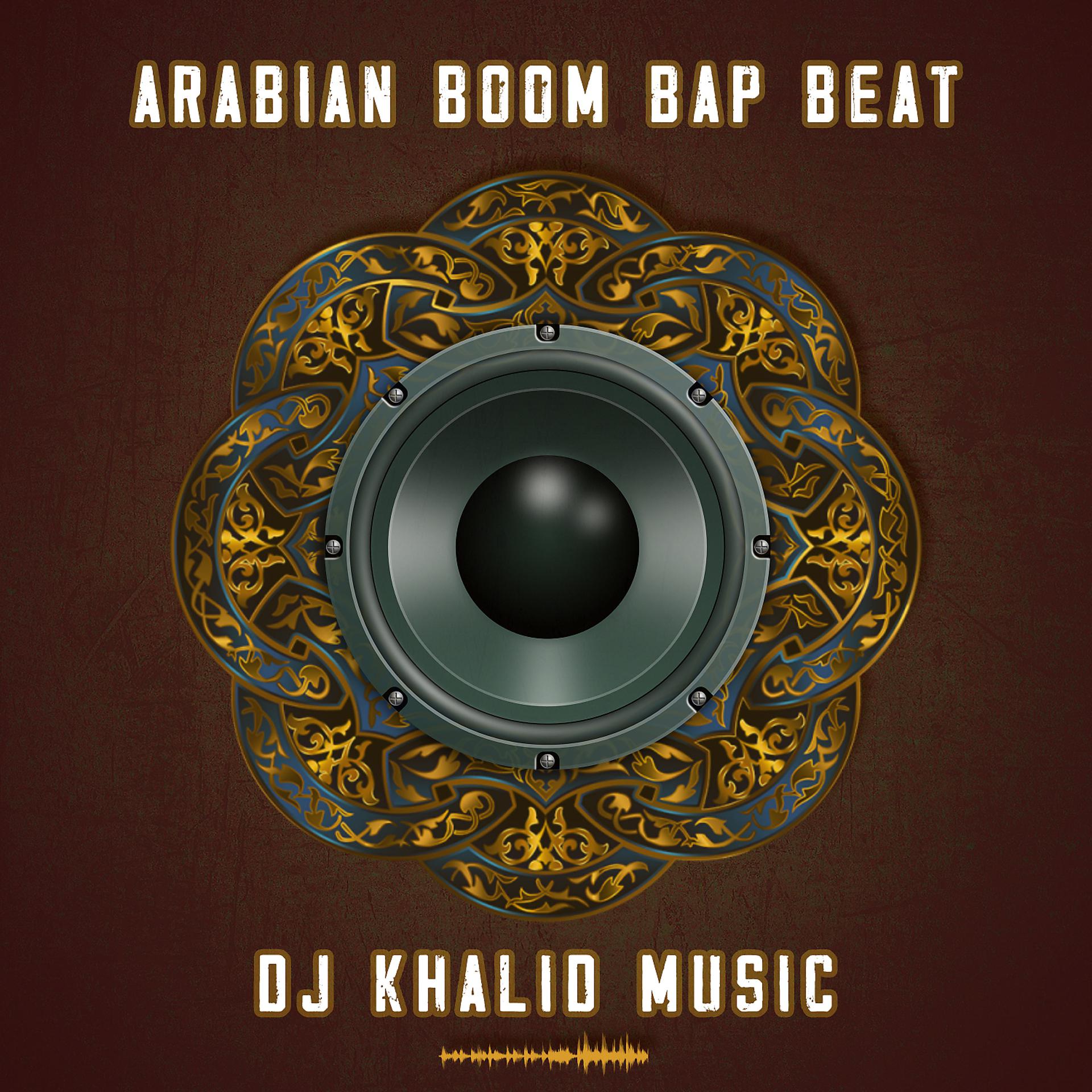 Постер альбома Arabian Boom Bap Beat (Instrumental)