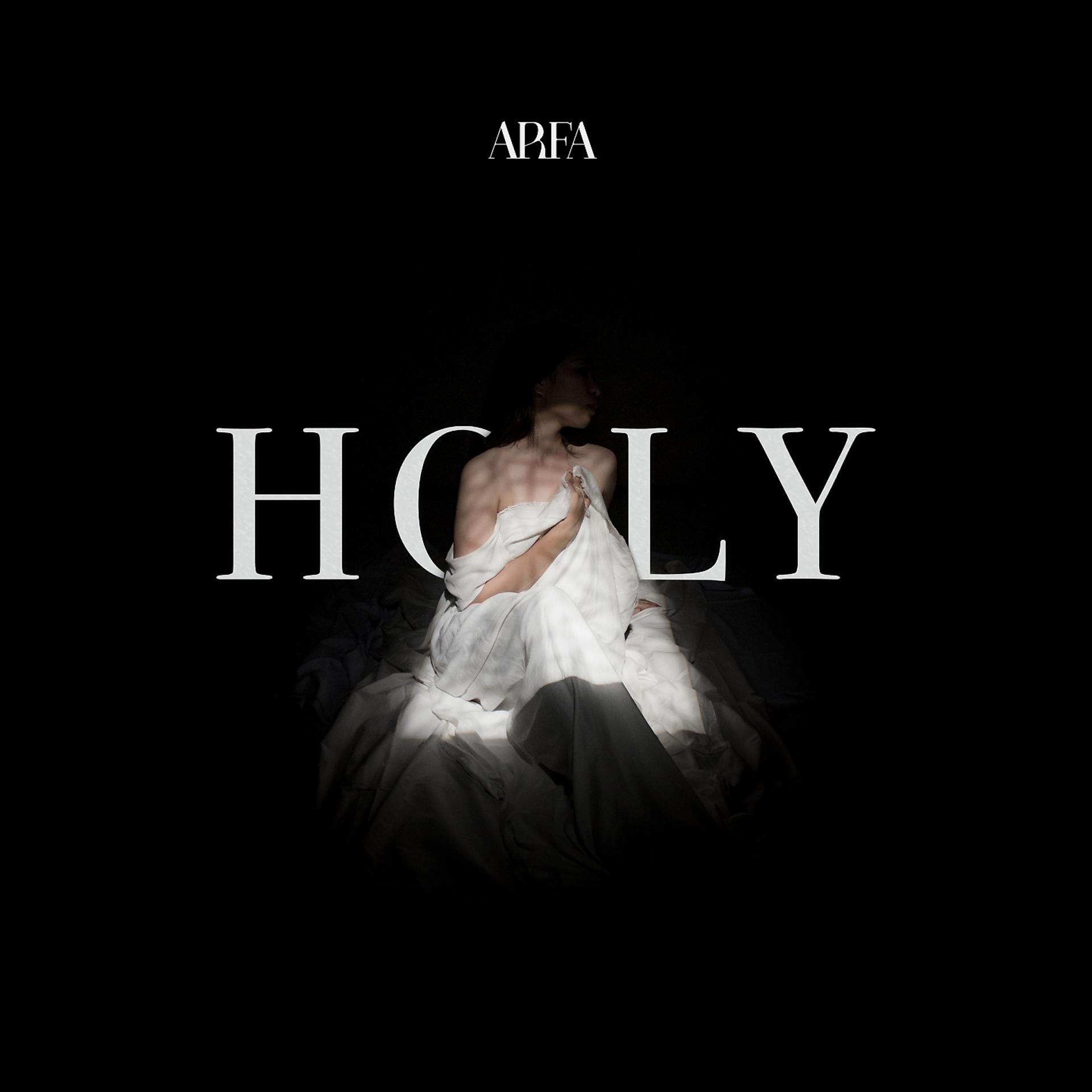 Постер альбома HOLY