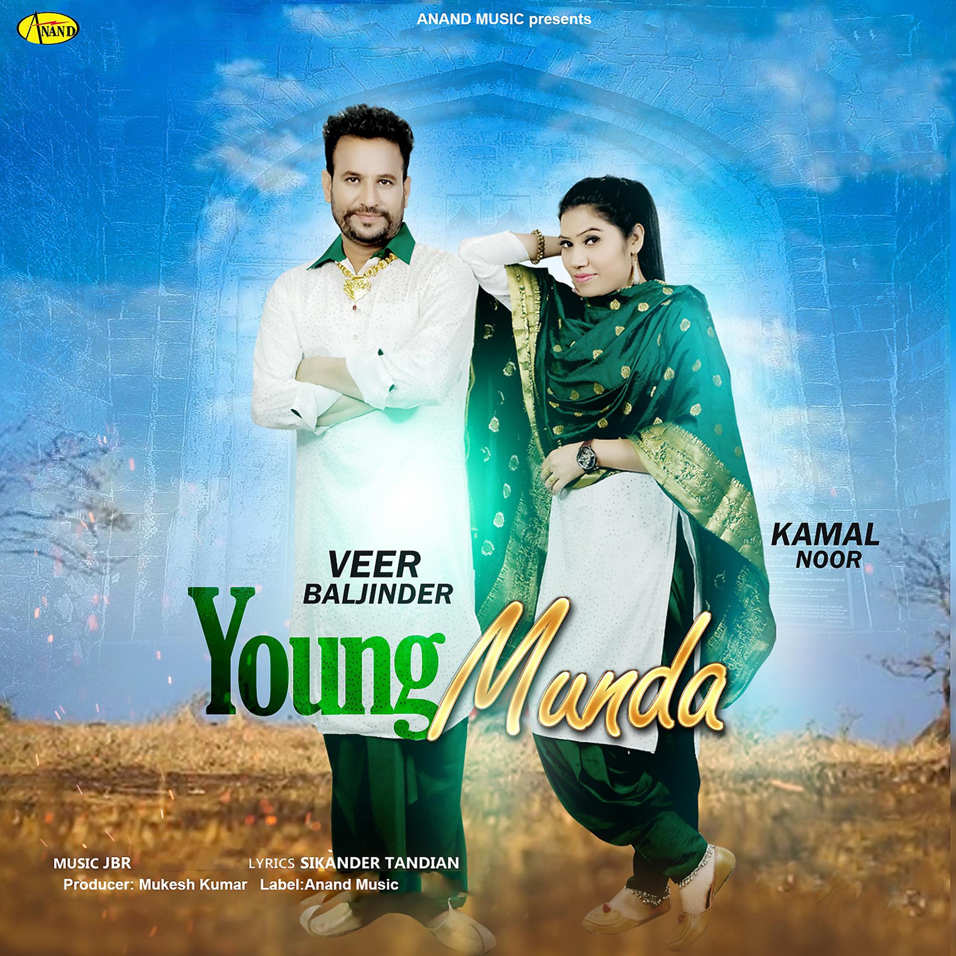 Постер альбома Young Munda