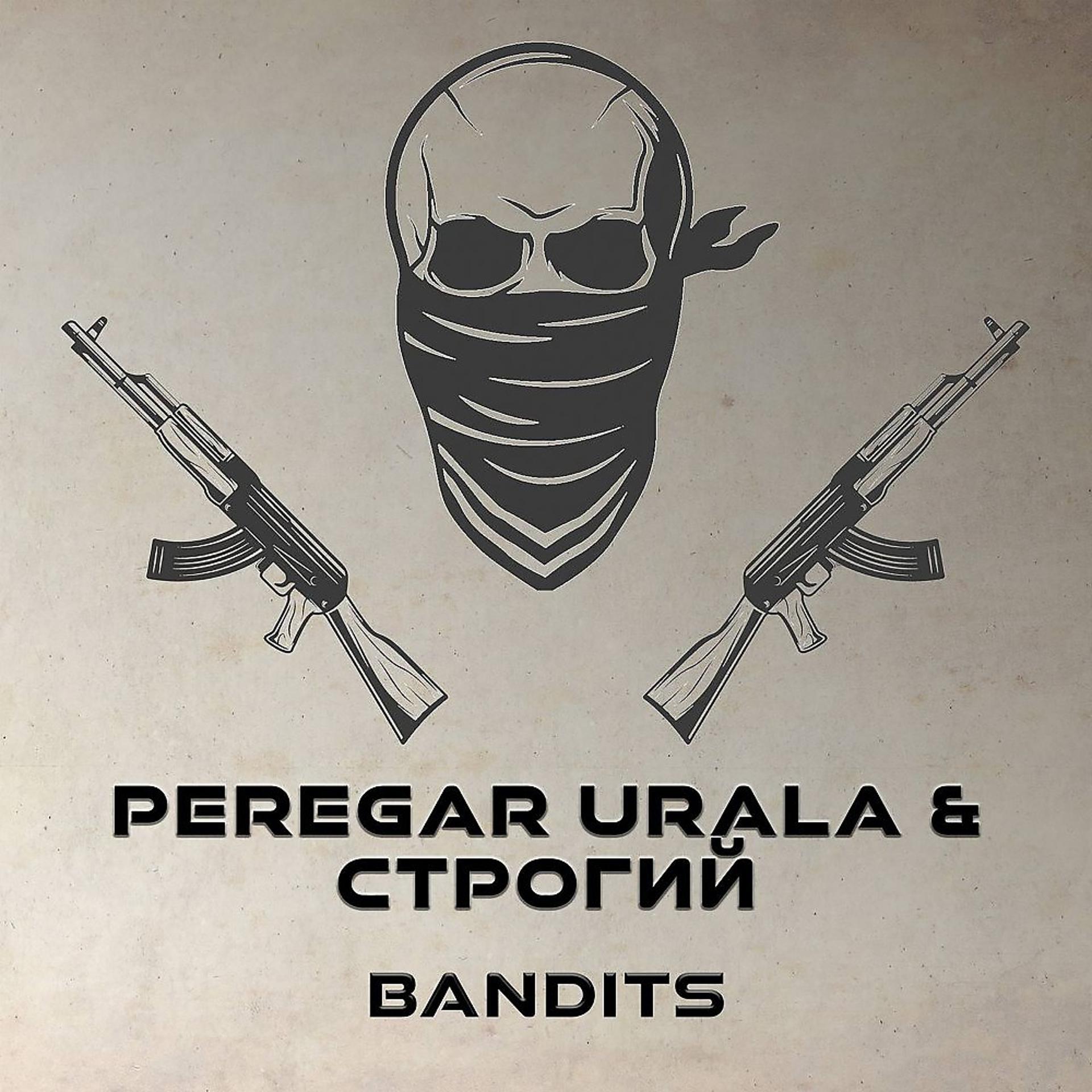Постер альбома Bandits (Braille beats)