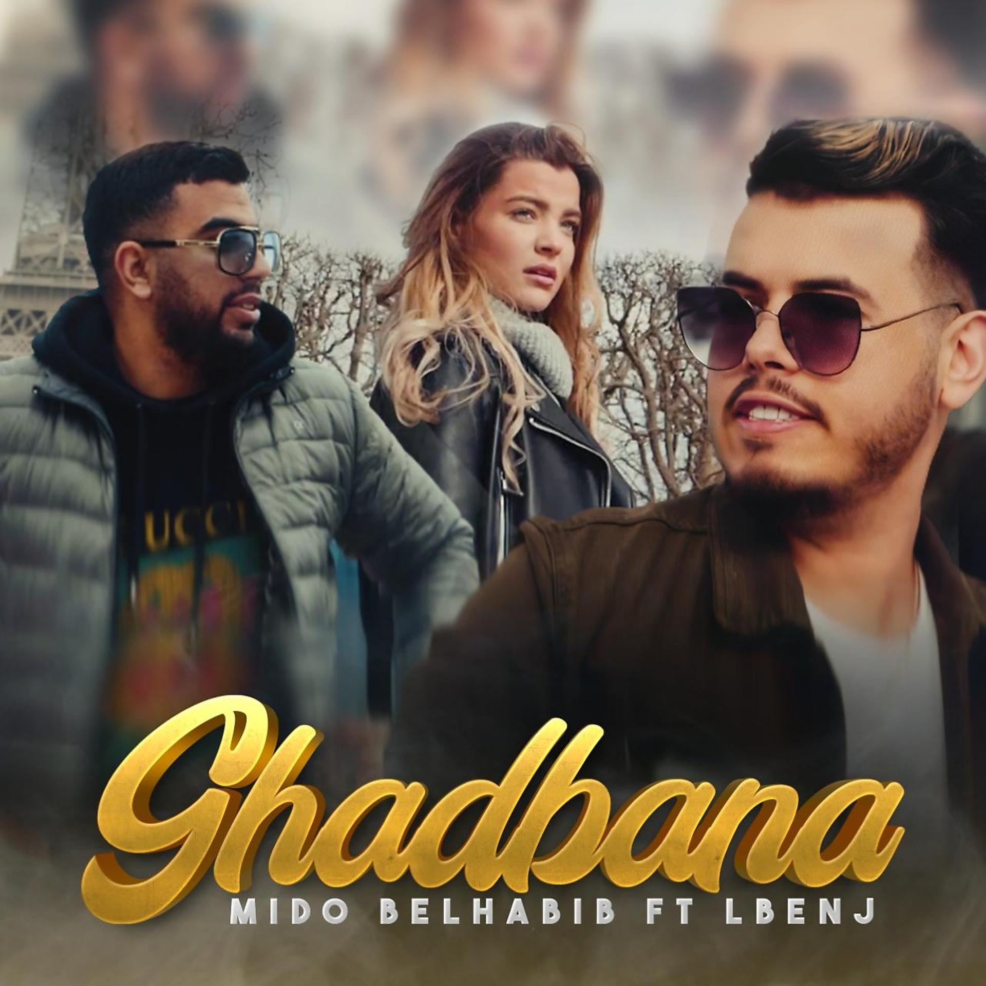 Постер альбома Ghadbana