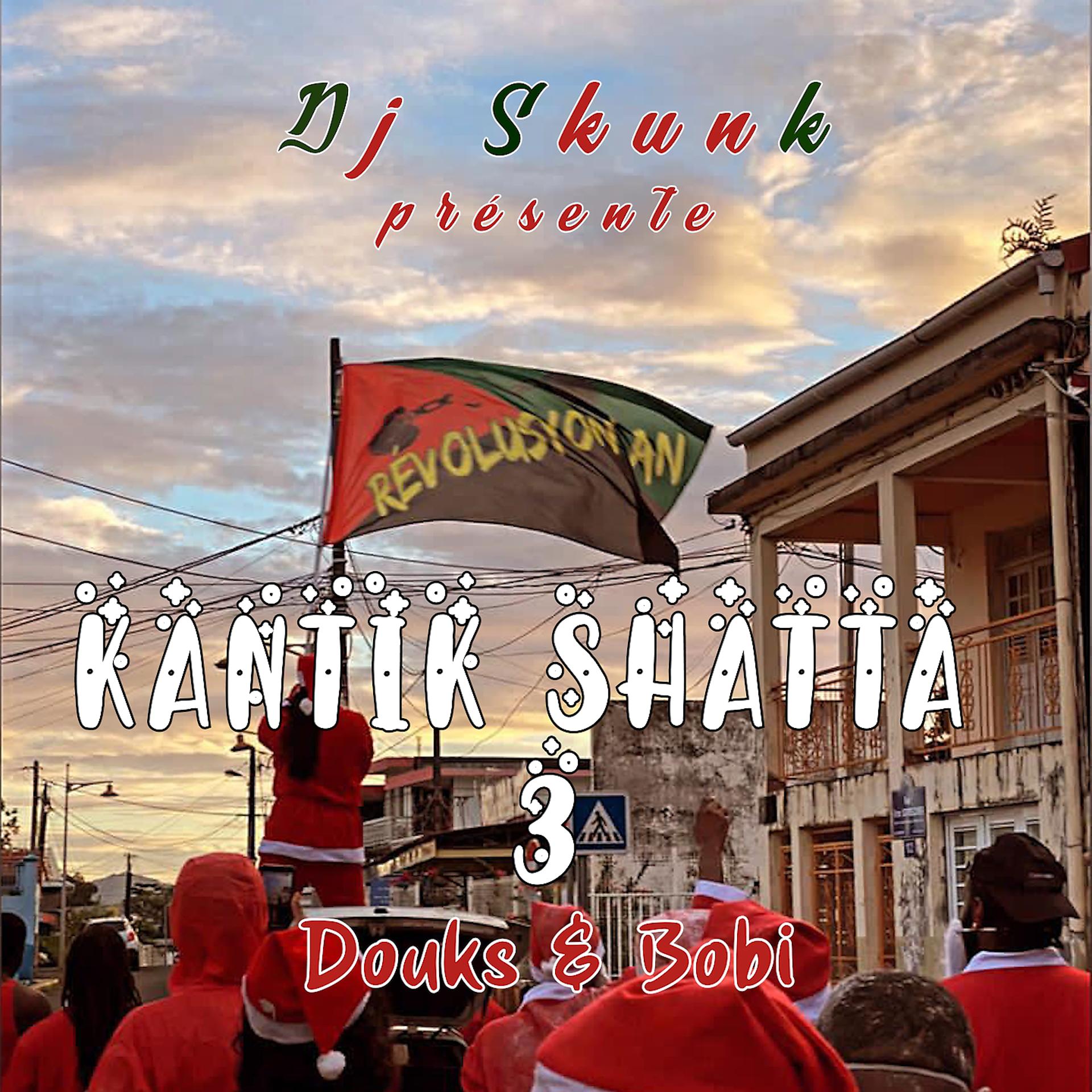 Постер альбома Kantik shatta 3
