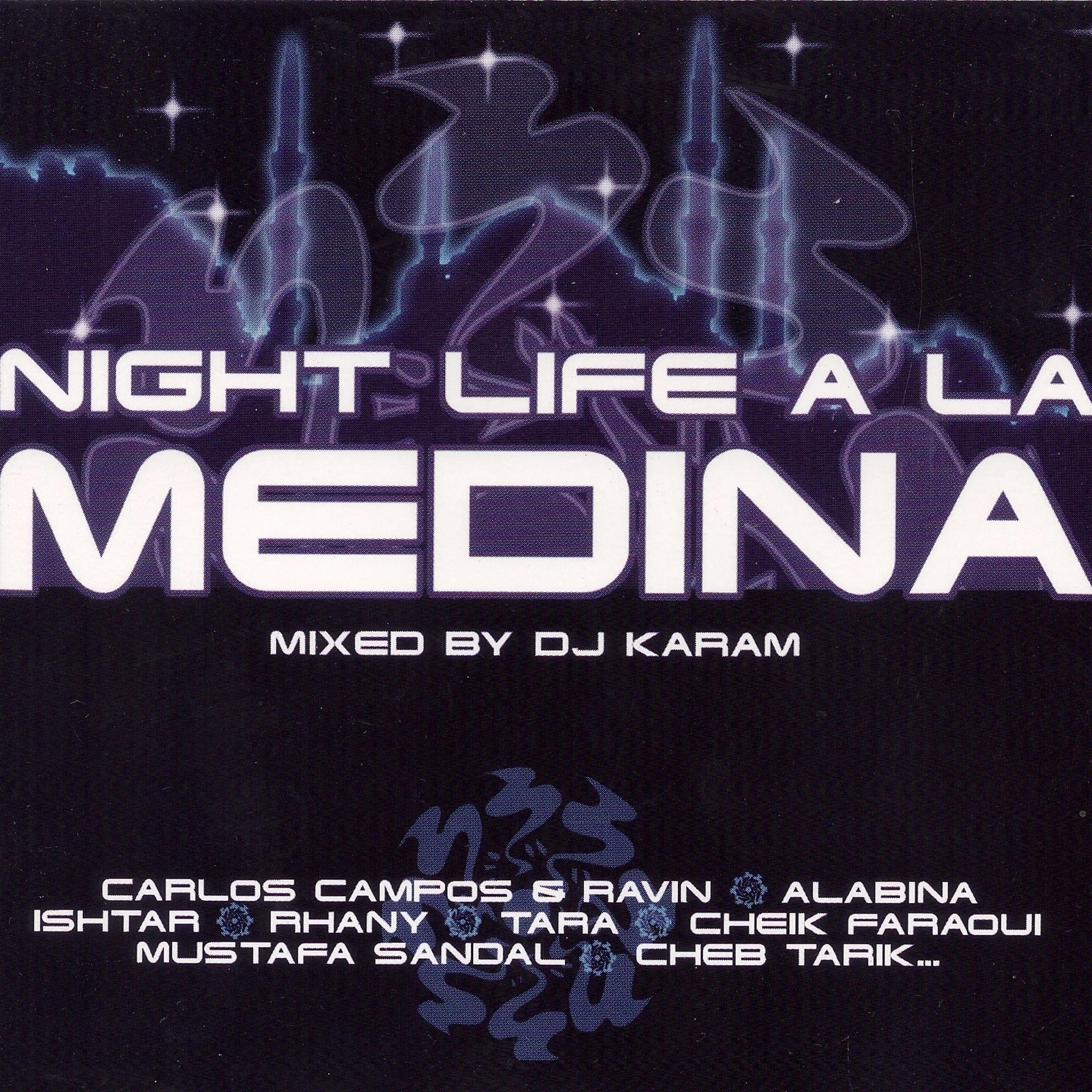 Постер альбома Night Life à la Medina