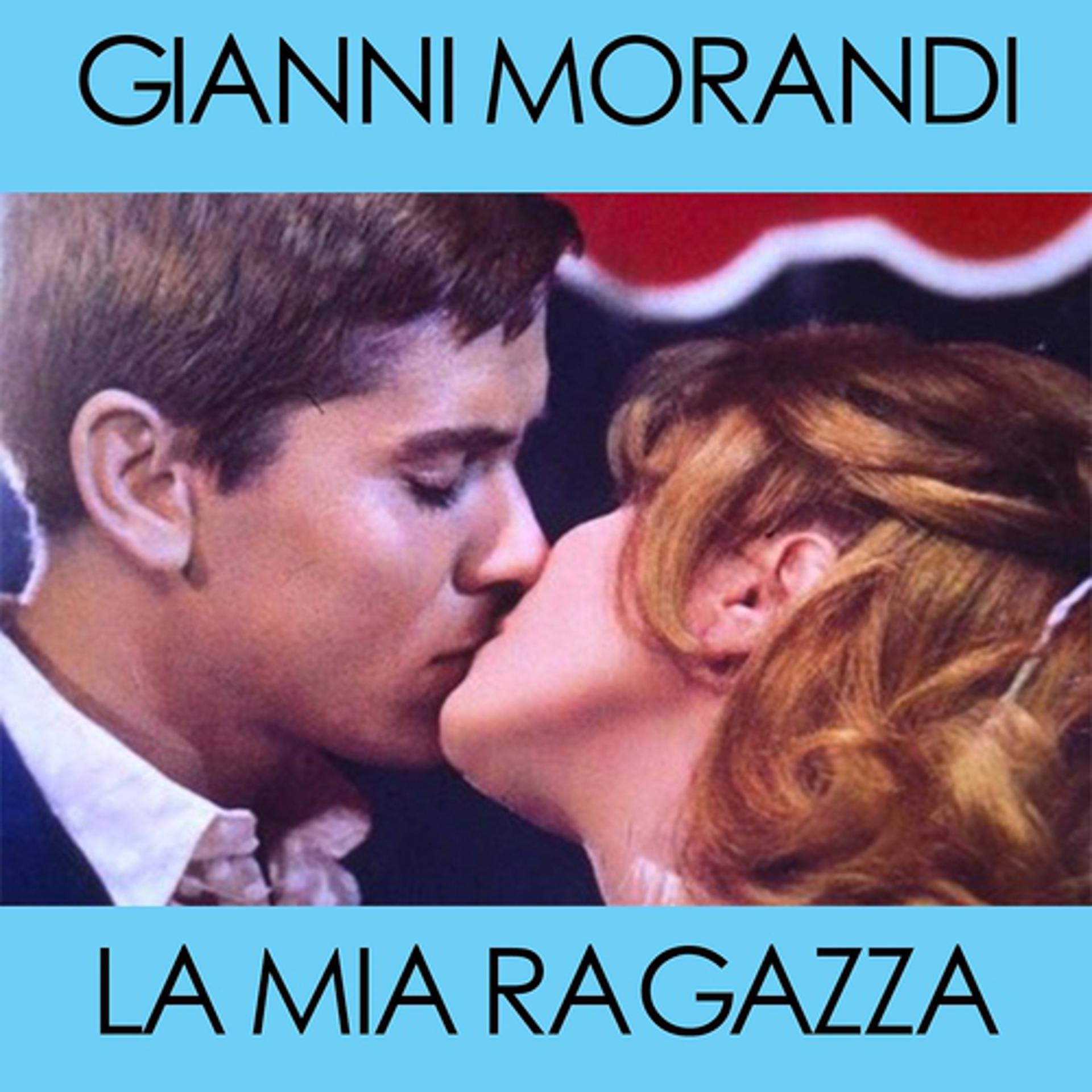 Постер альбома La mia ragazza