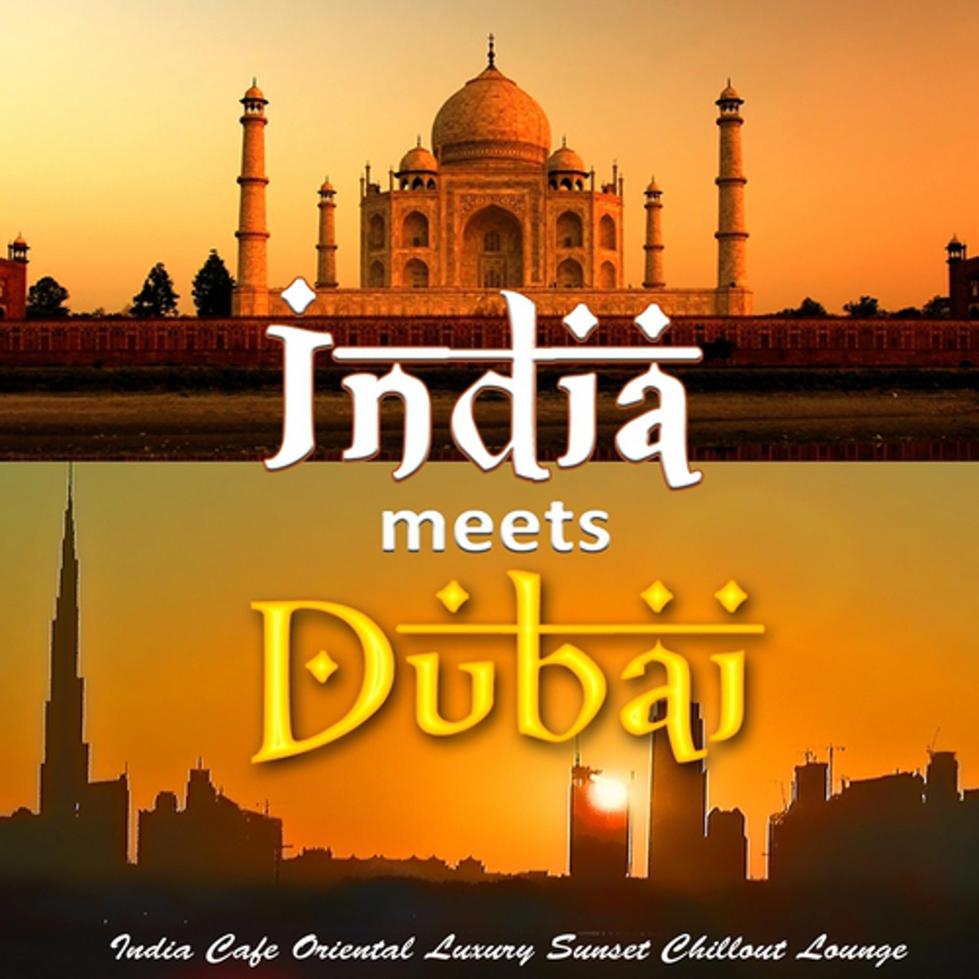 Постер альбома India meets Dubai - India Cafe Oriental Luxury Sunset Chillout Lounge