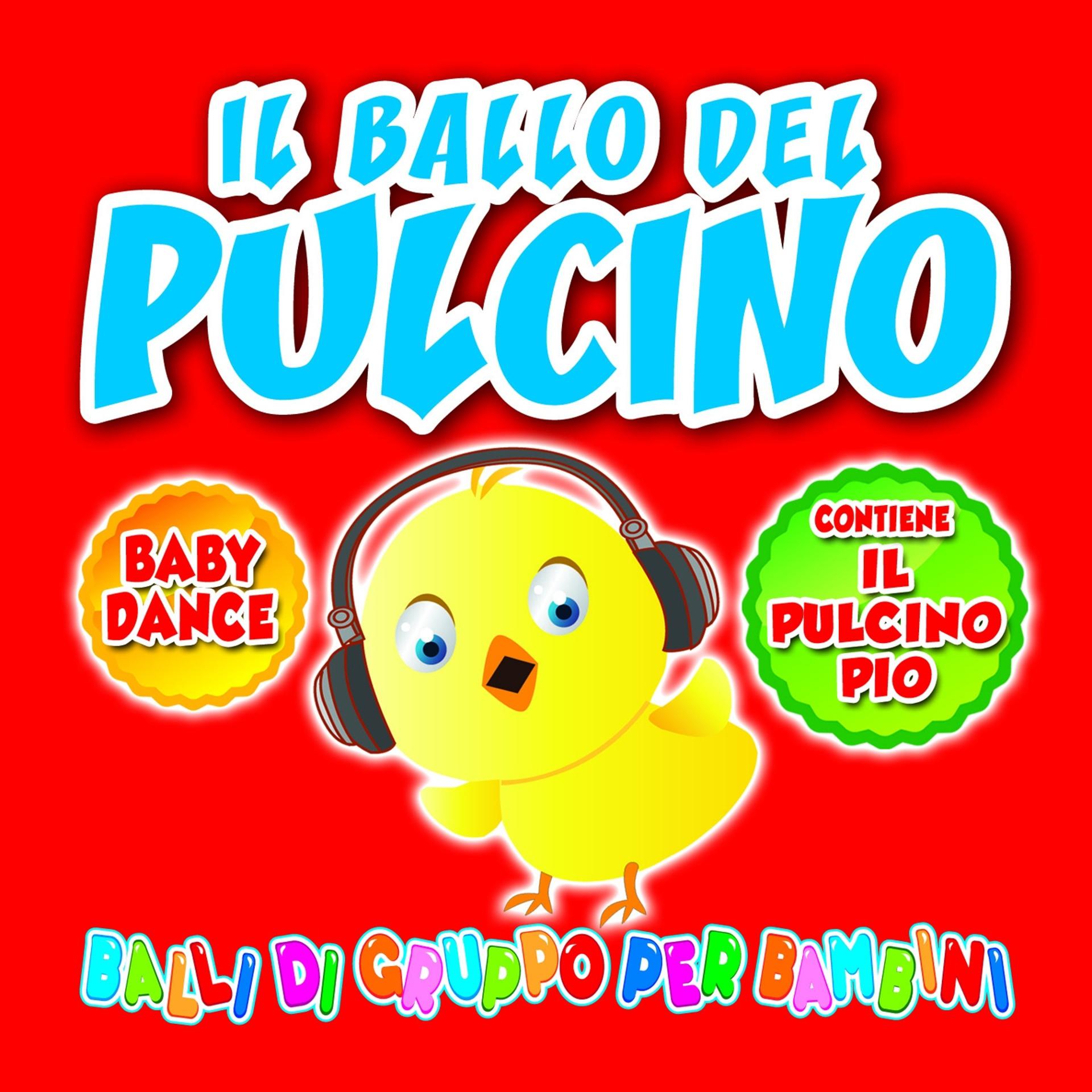 Постер альбома Il ballo del pulcino
