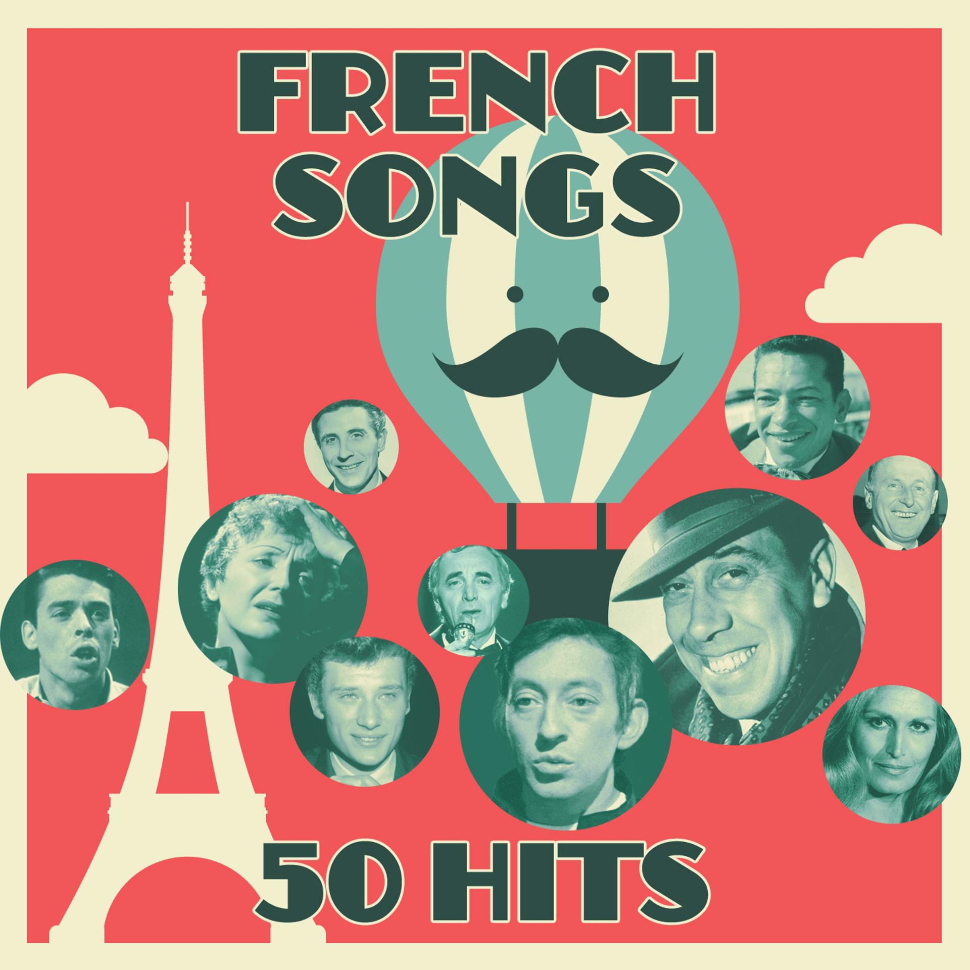 Постер альбома French songs - 50 hits (Remastered)