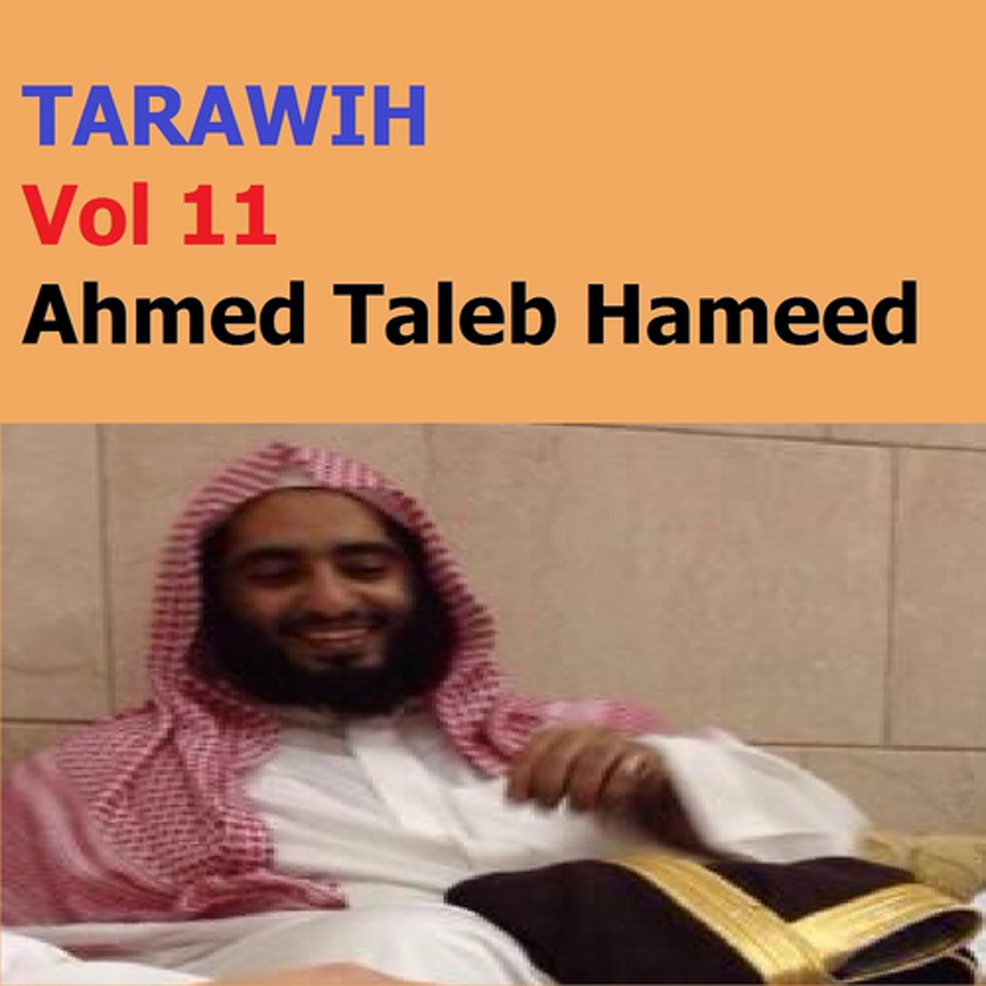 Постер альбома Tarawih, Vol. 11