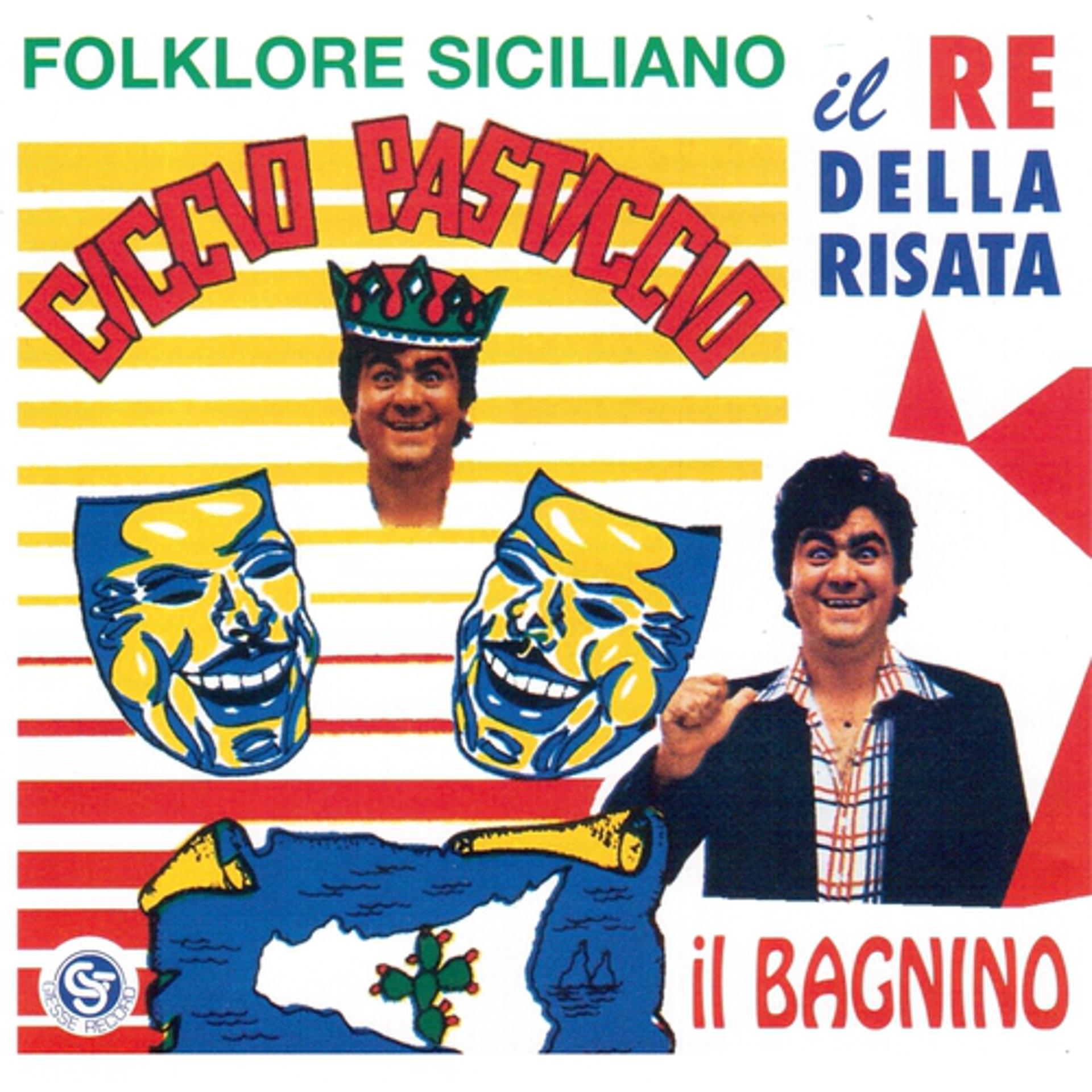 Постер альбома Il re della risata