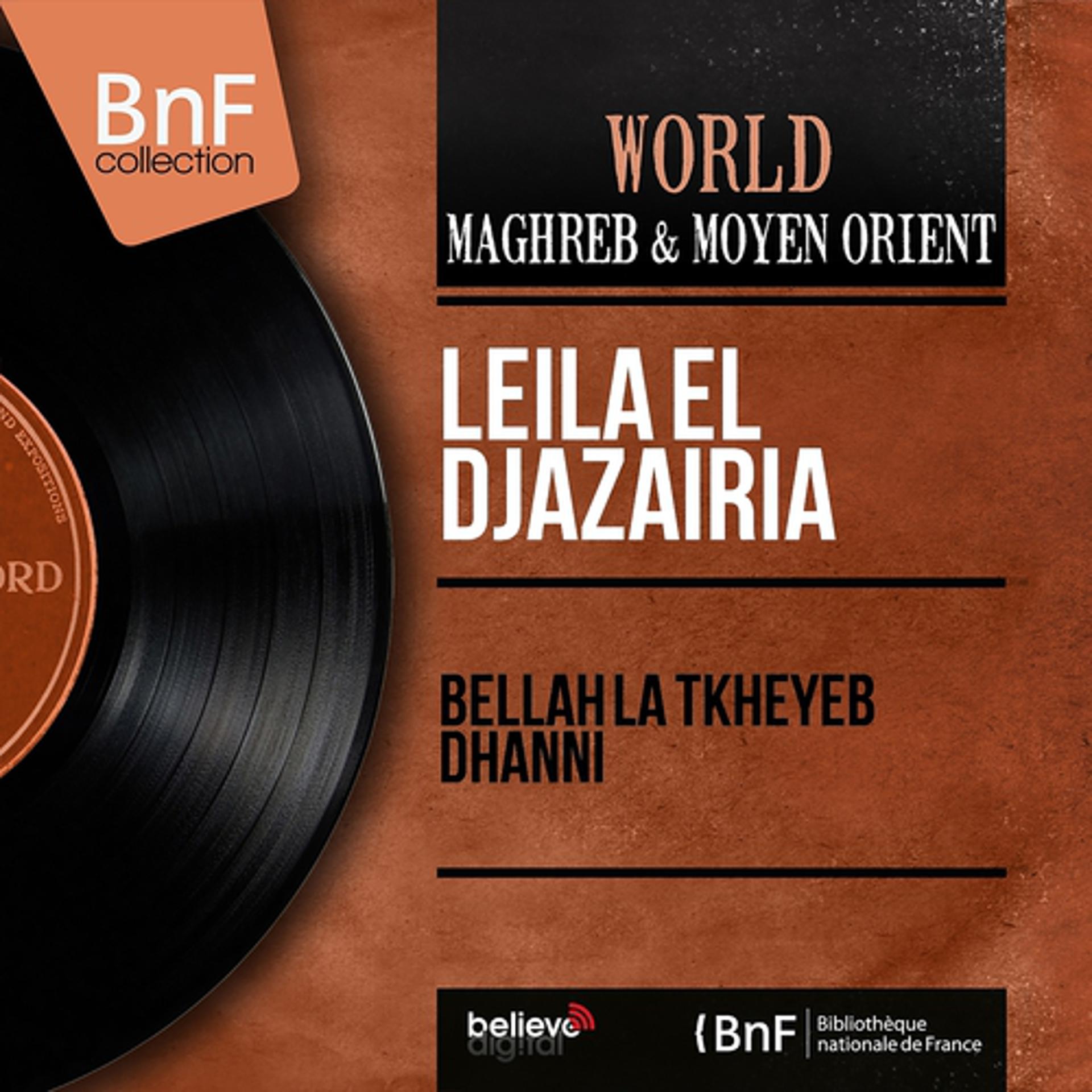 Постер альбома Bellah la tkheyeb dhanni (Mono Version)
