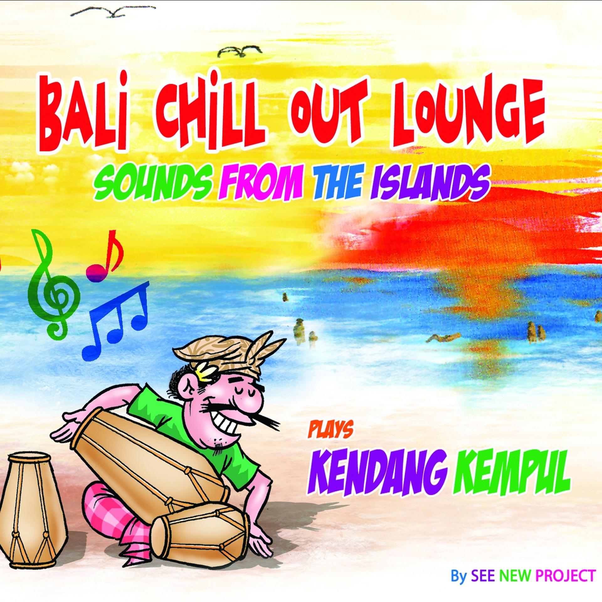 Постер альбома Bali Chill Out Lounge