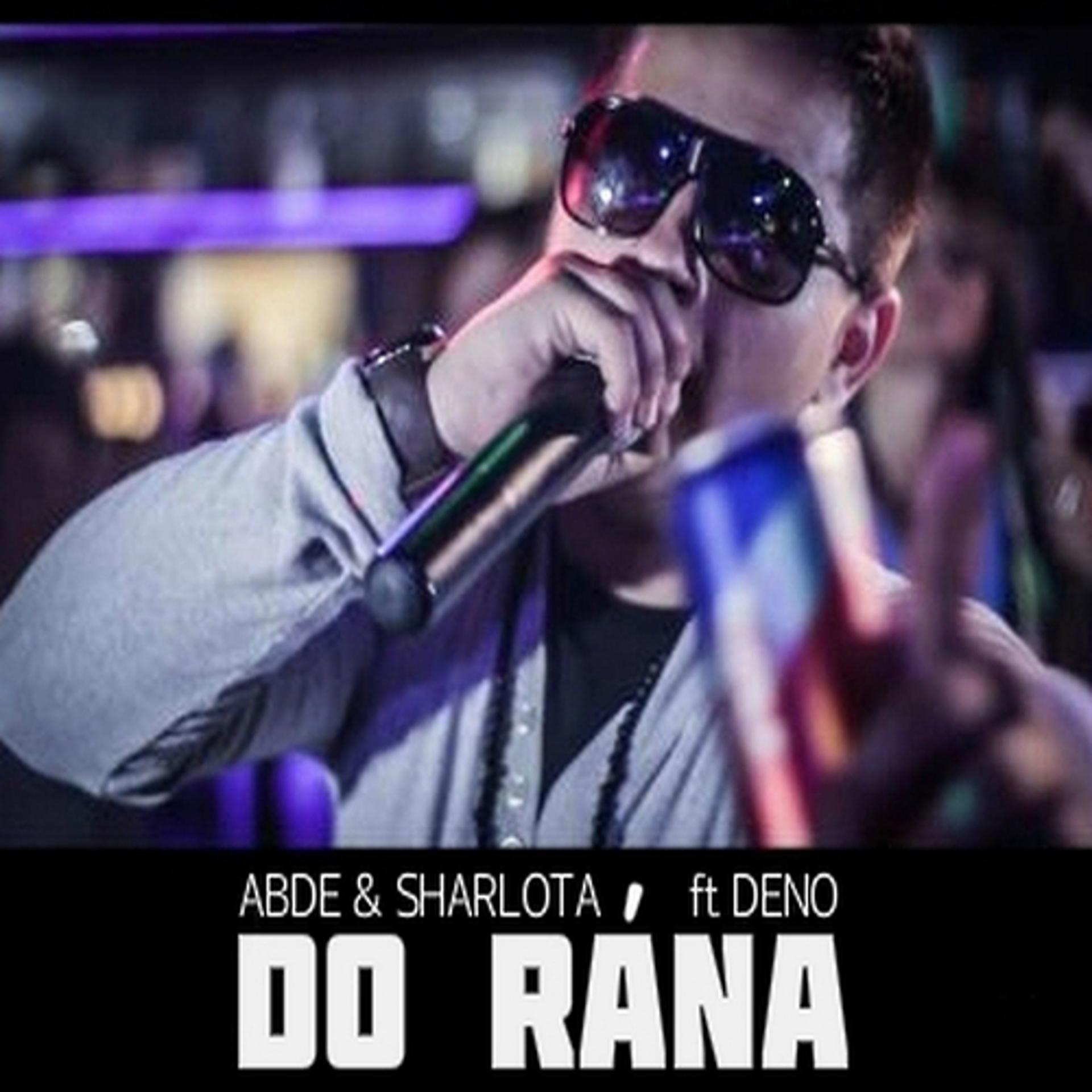 Постер альбома Do Rána