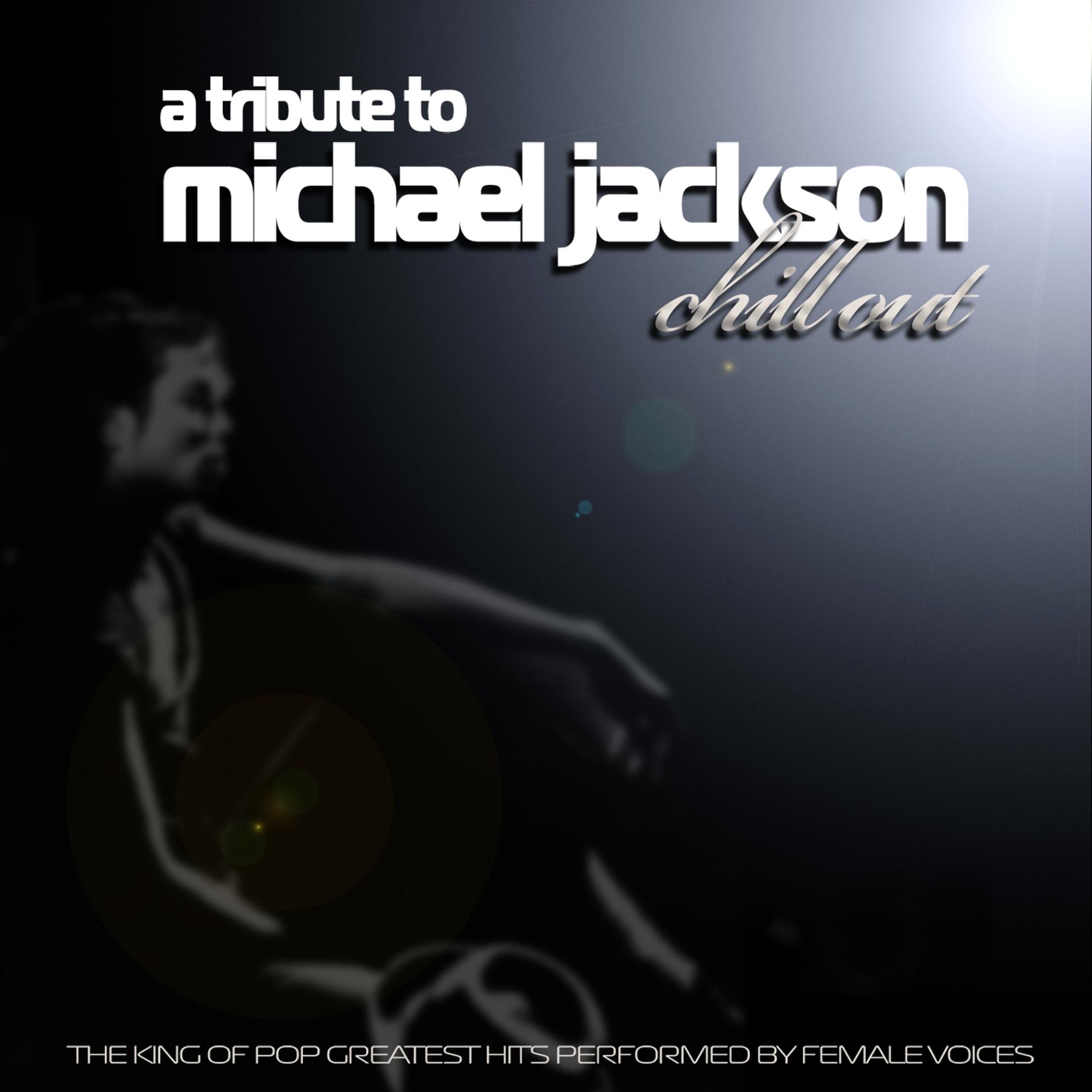 Постер альбома A Tribute To Michael Jackson Chill Out