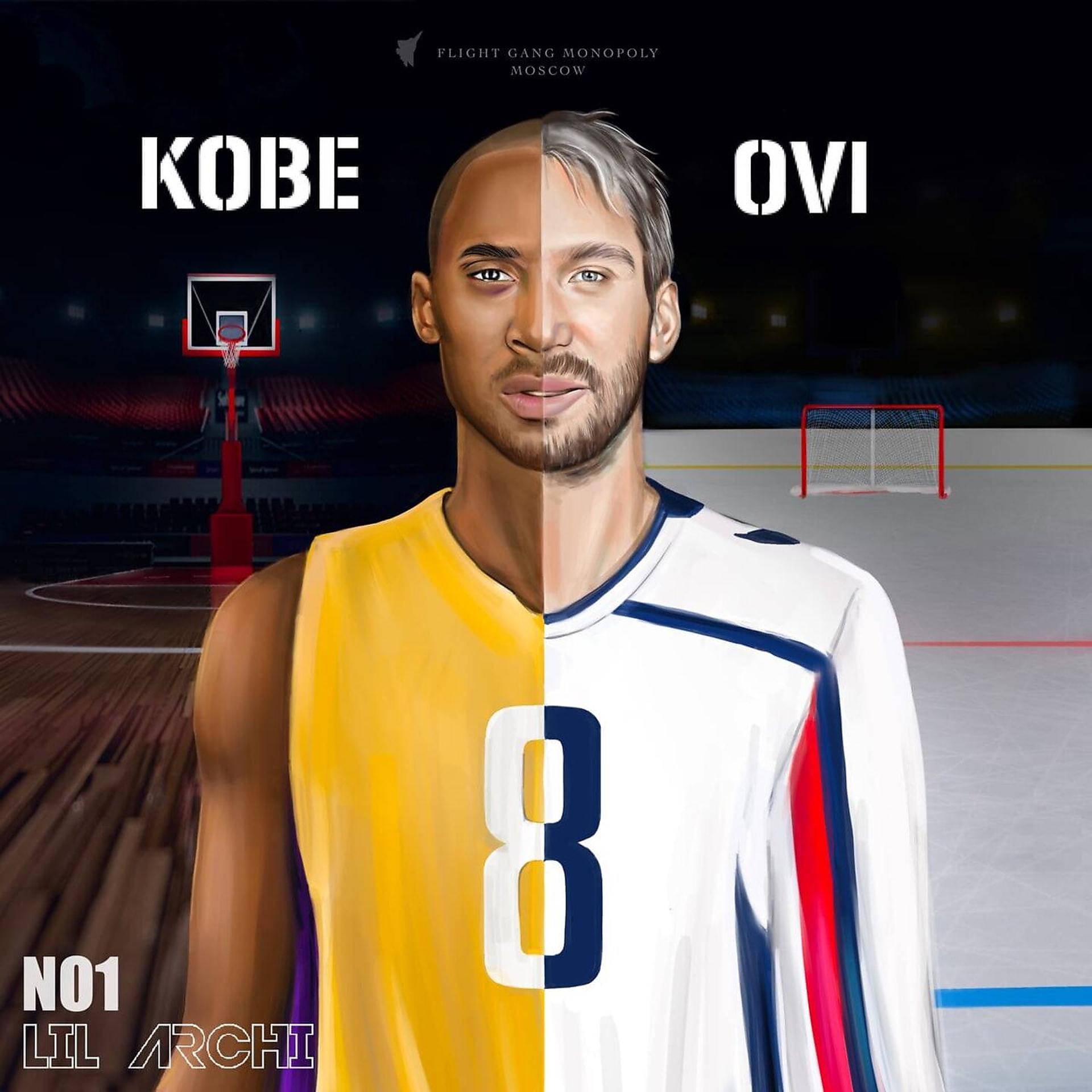 Постер альбома Kobe, Ovi
