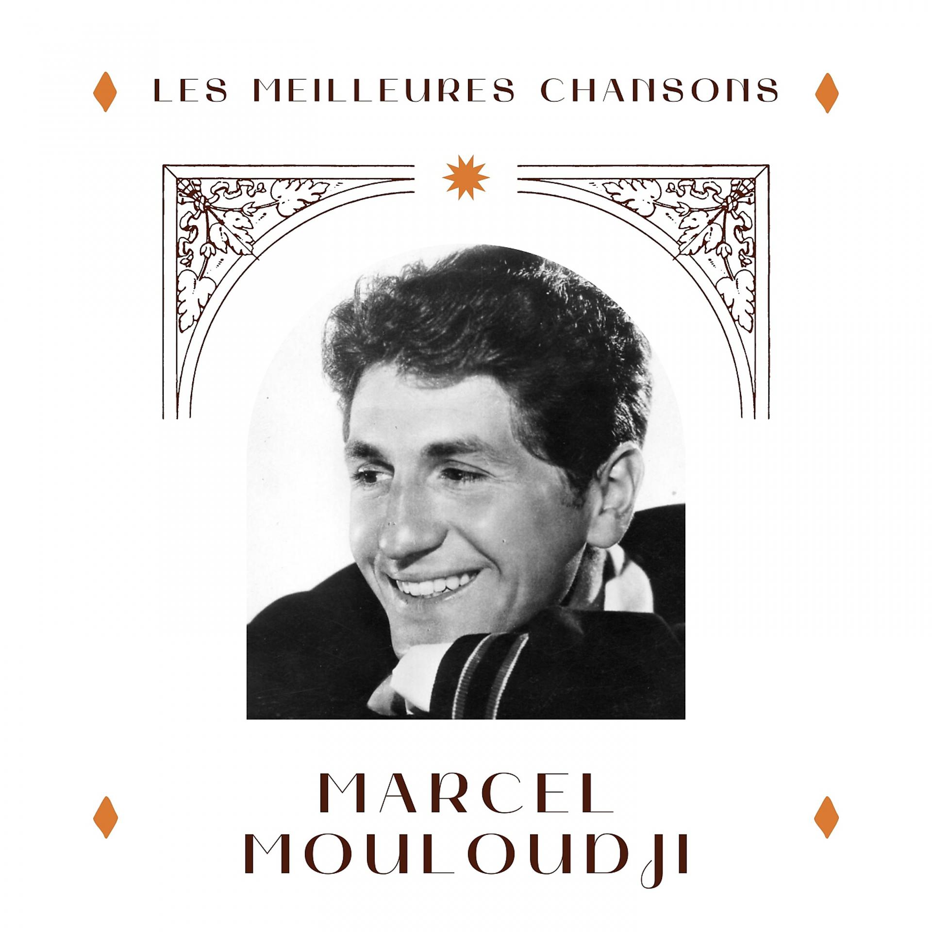 Постер альбома Marcel mouloudji - les meilleures chansons