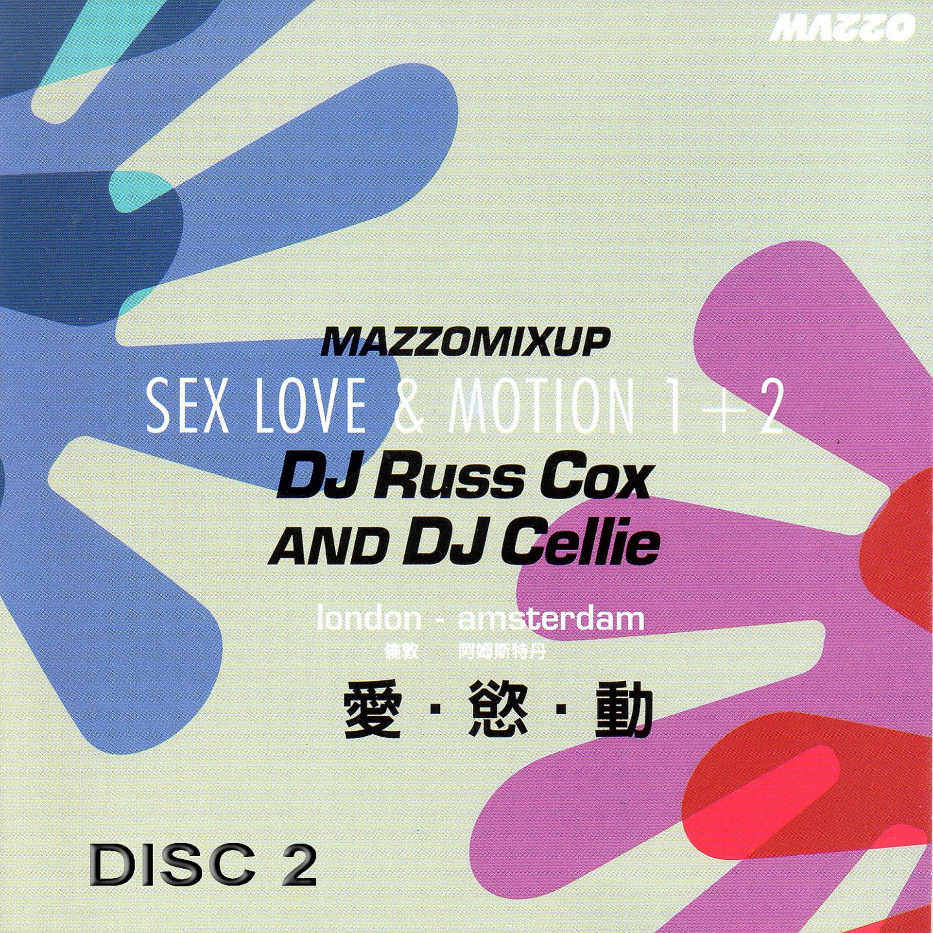 Постер альбома DJ Russ Cox and DJ Cellie Cd 2