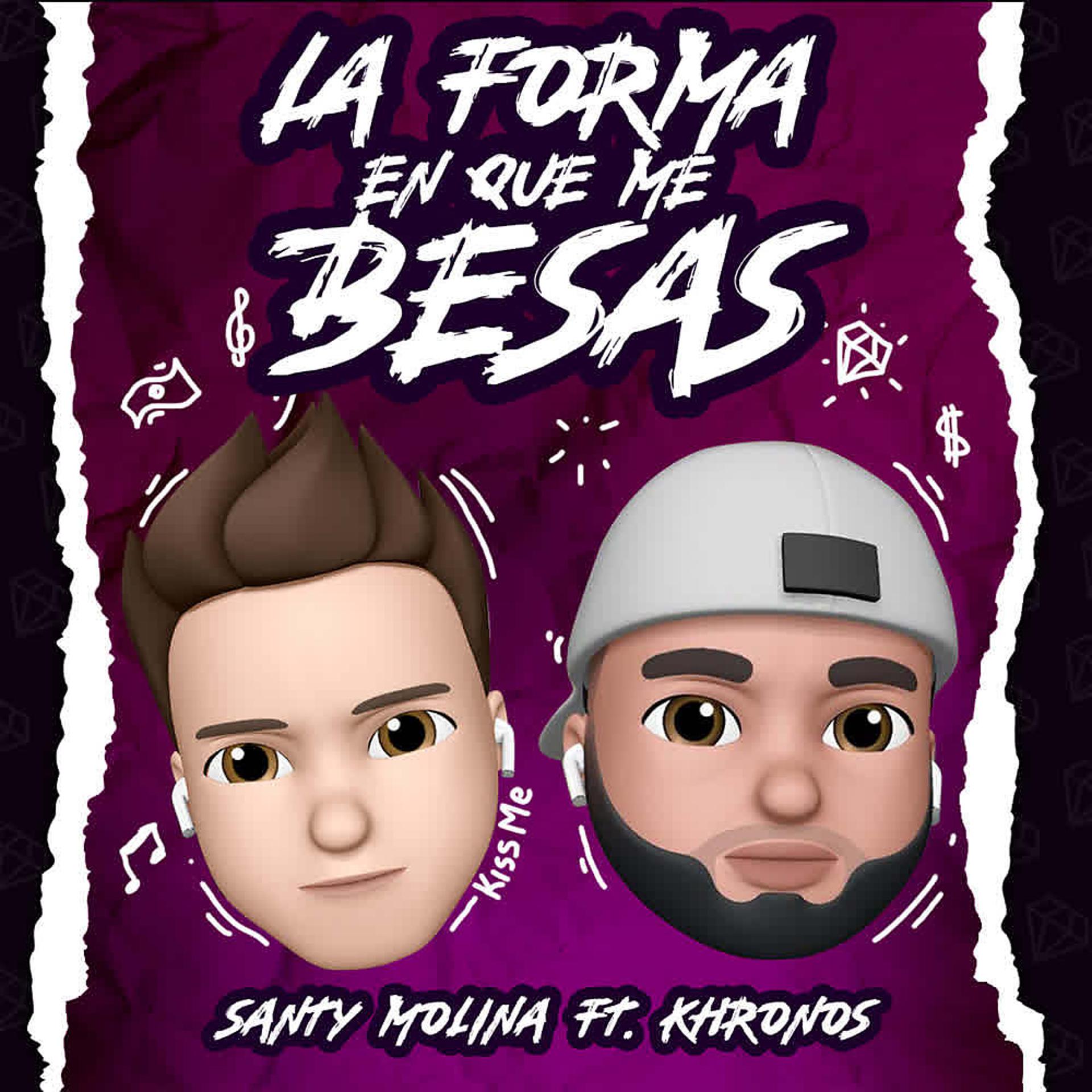 Постер альбома La Forma en Que Me Besas