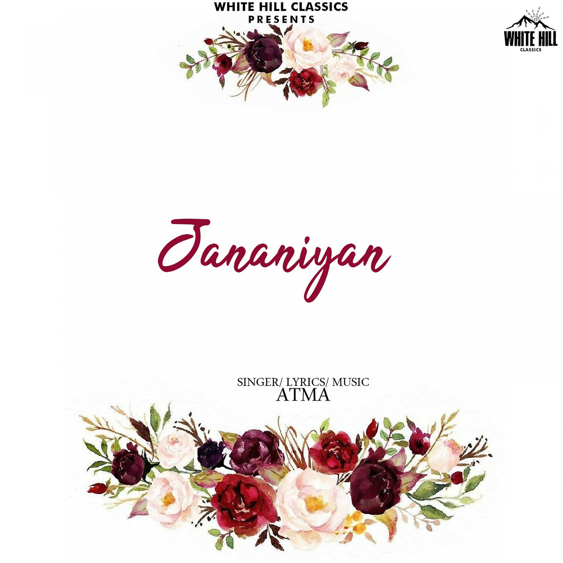 Постер альбома Jananiyan