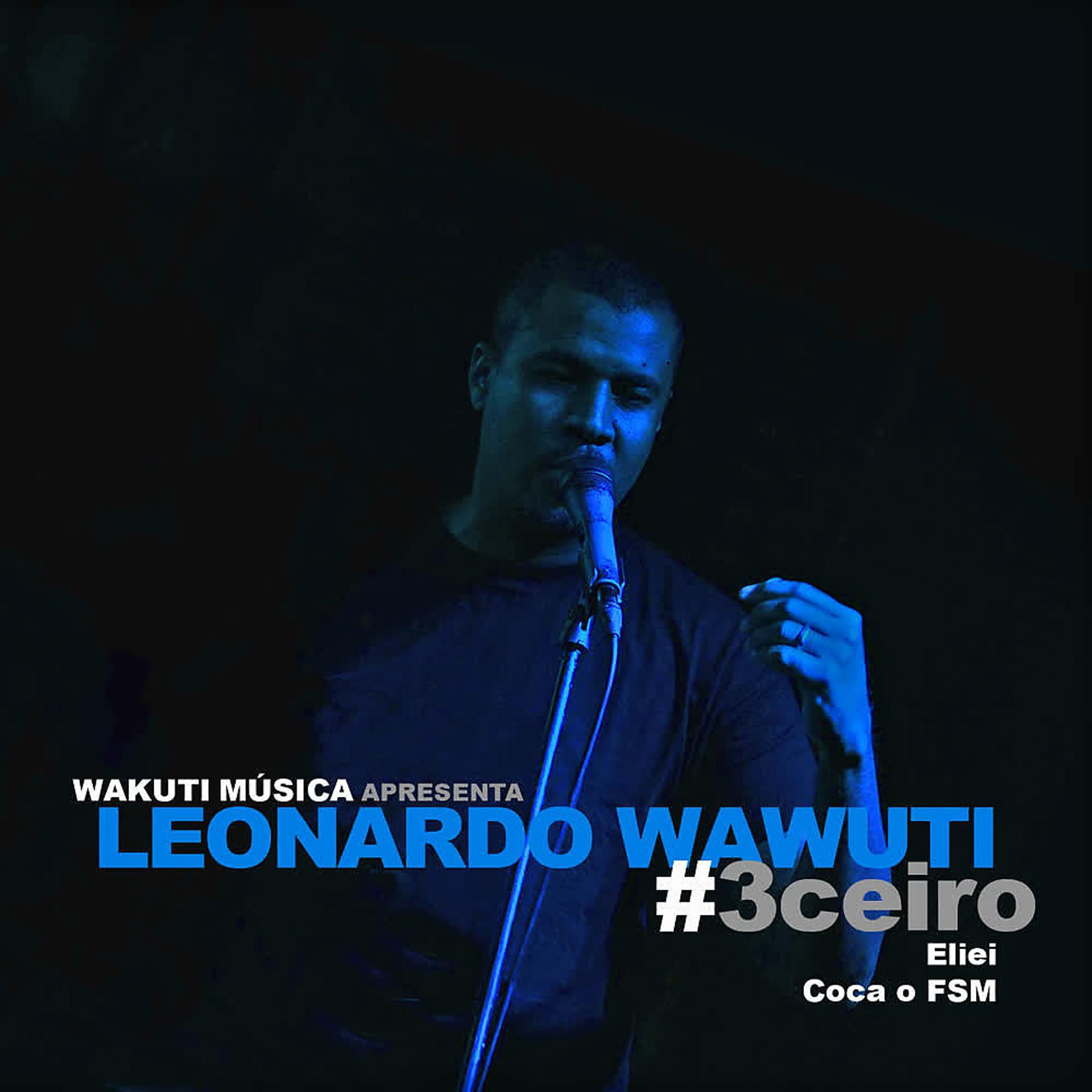 Постер альбома 3Ceiro
