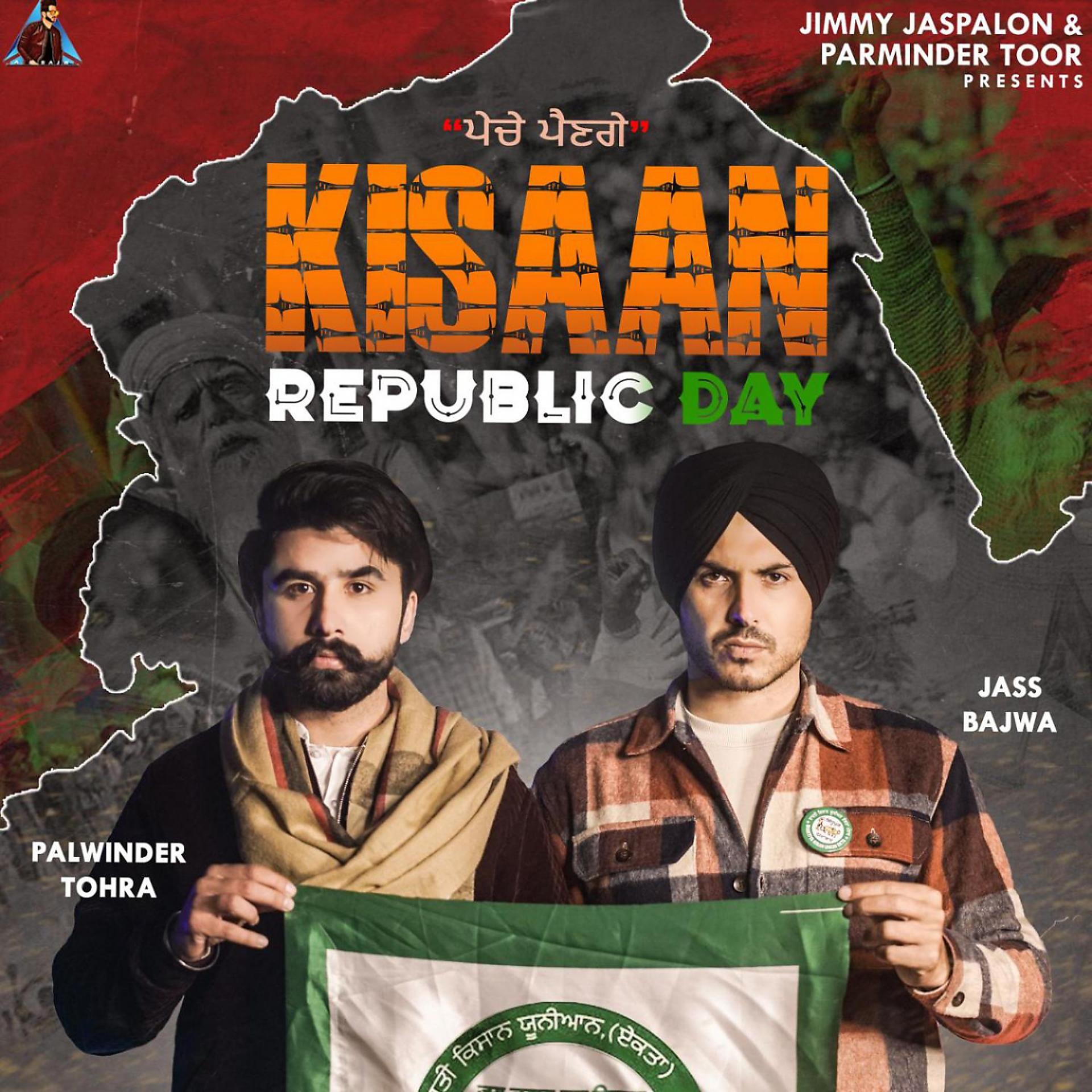 Постер альбома Kisaan Republic Day