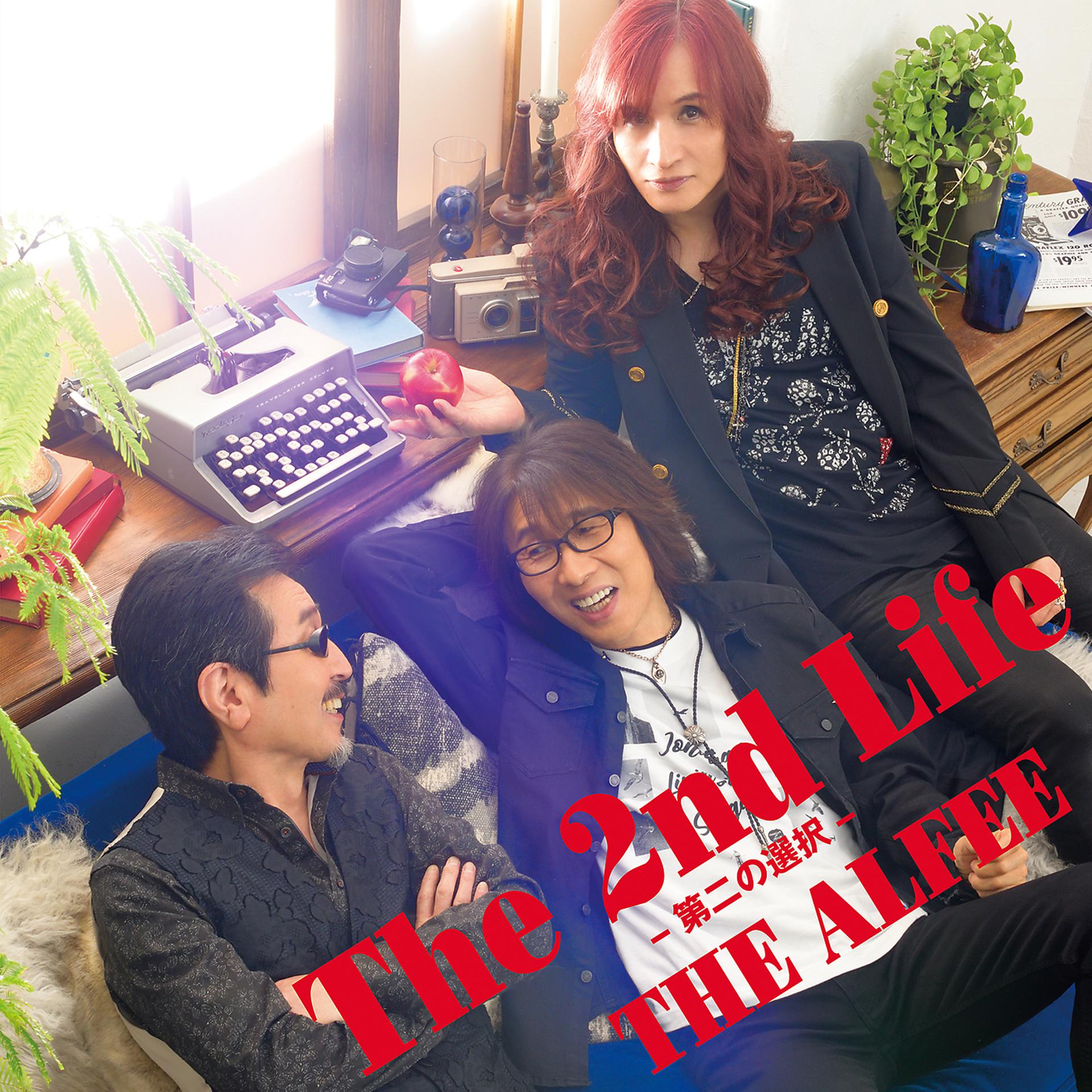 Постер альбома The 2nd Life - Daini No Sentaku -