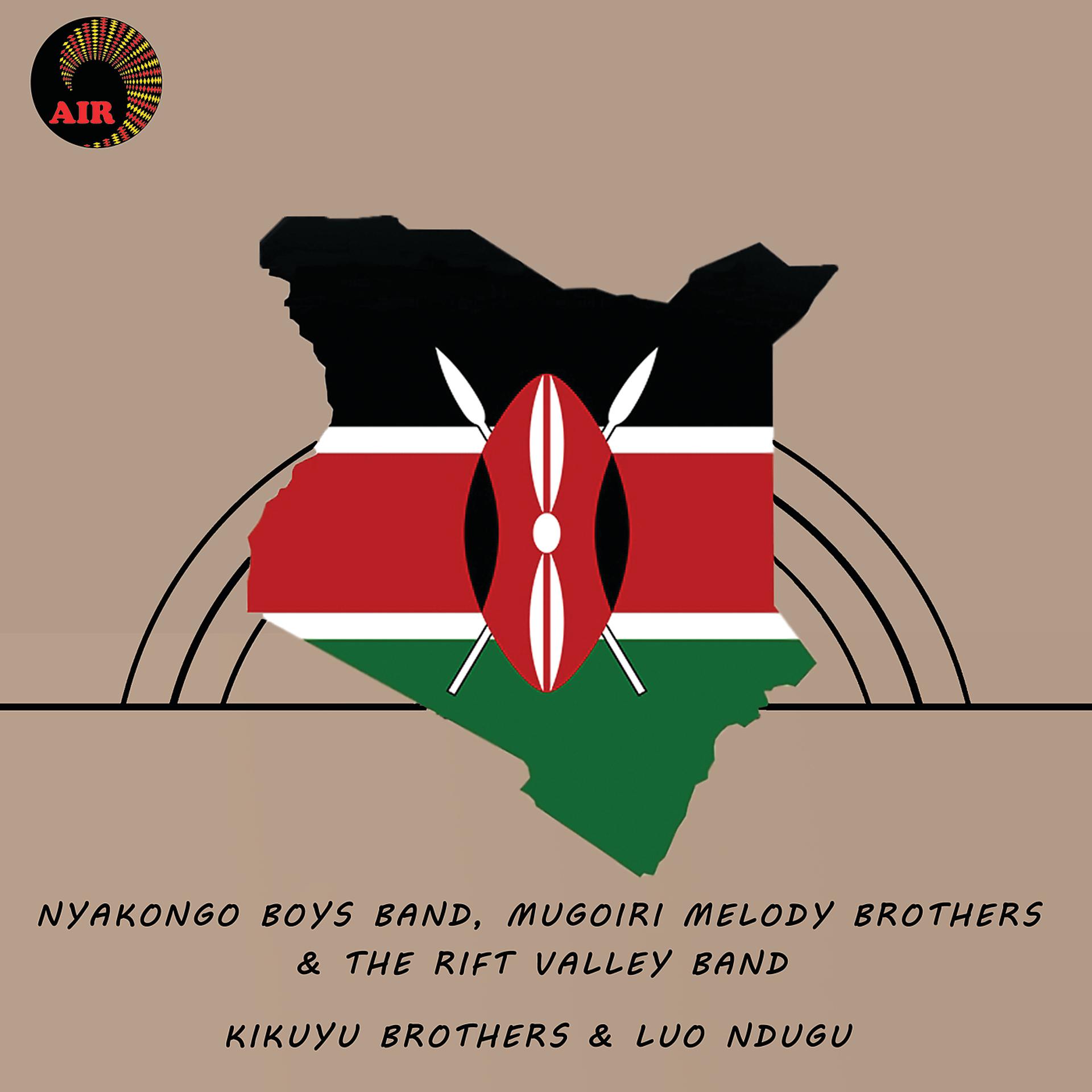 Постер альбома Kikuyu Brothers & Luo Ndugu