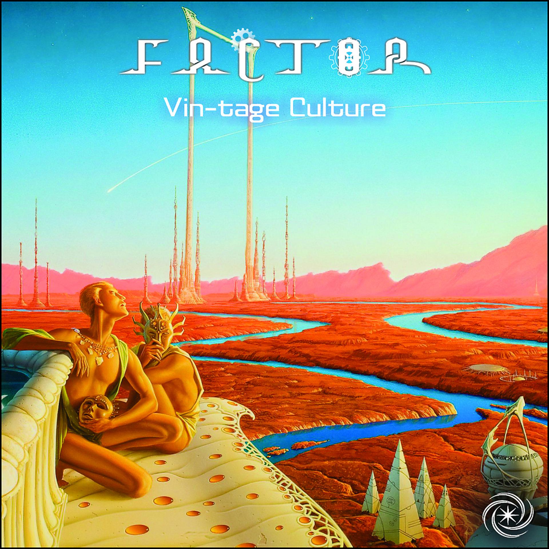 Постер альбома Vin-tage Culture
