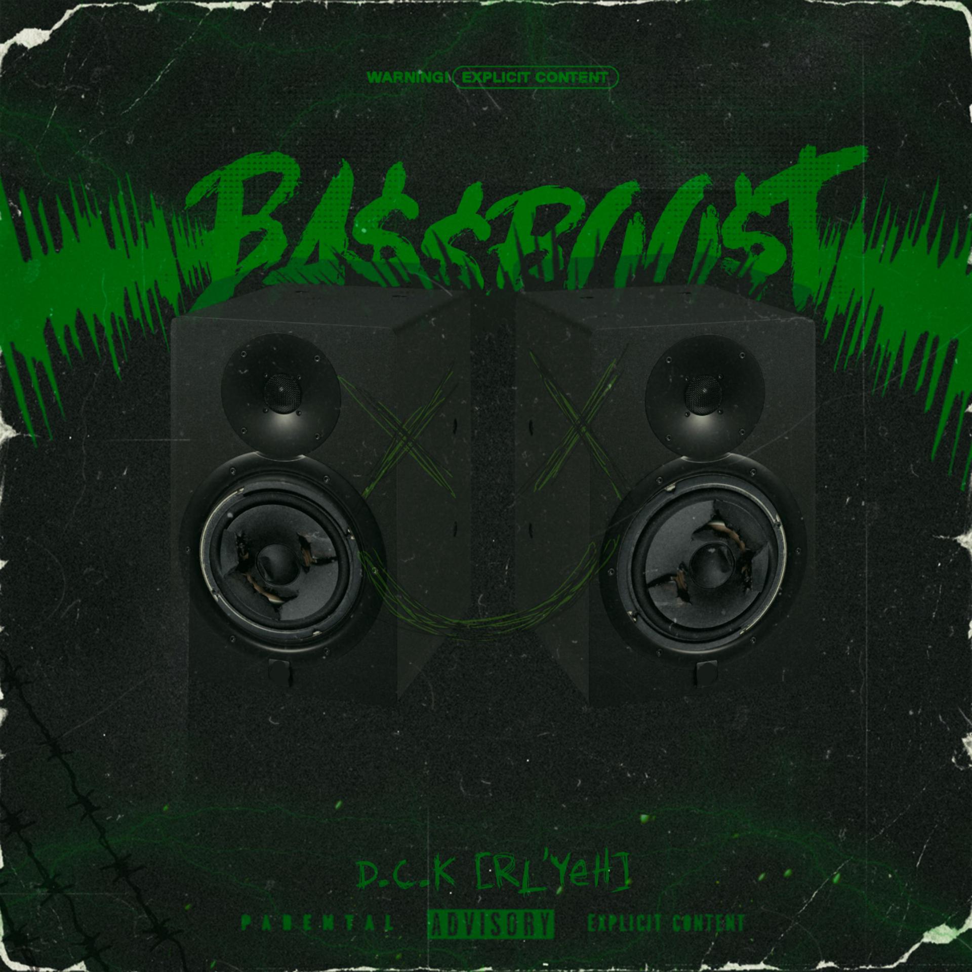 Постер альбома Bassboost