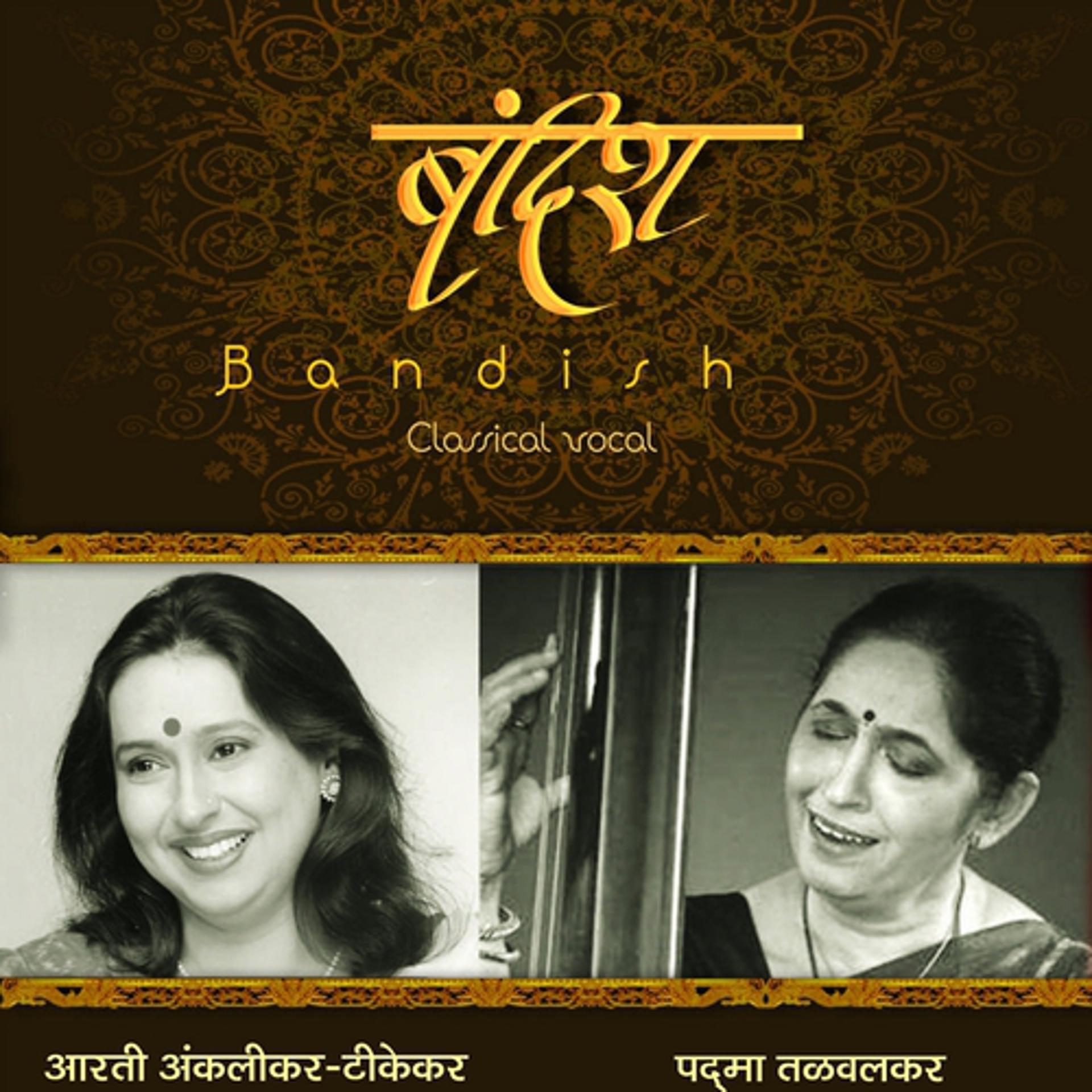 Постер альбома Bandish: Aarti Ankalikar Tikekar & Padma Talwalkar