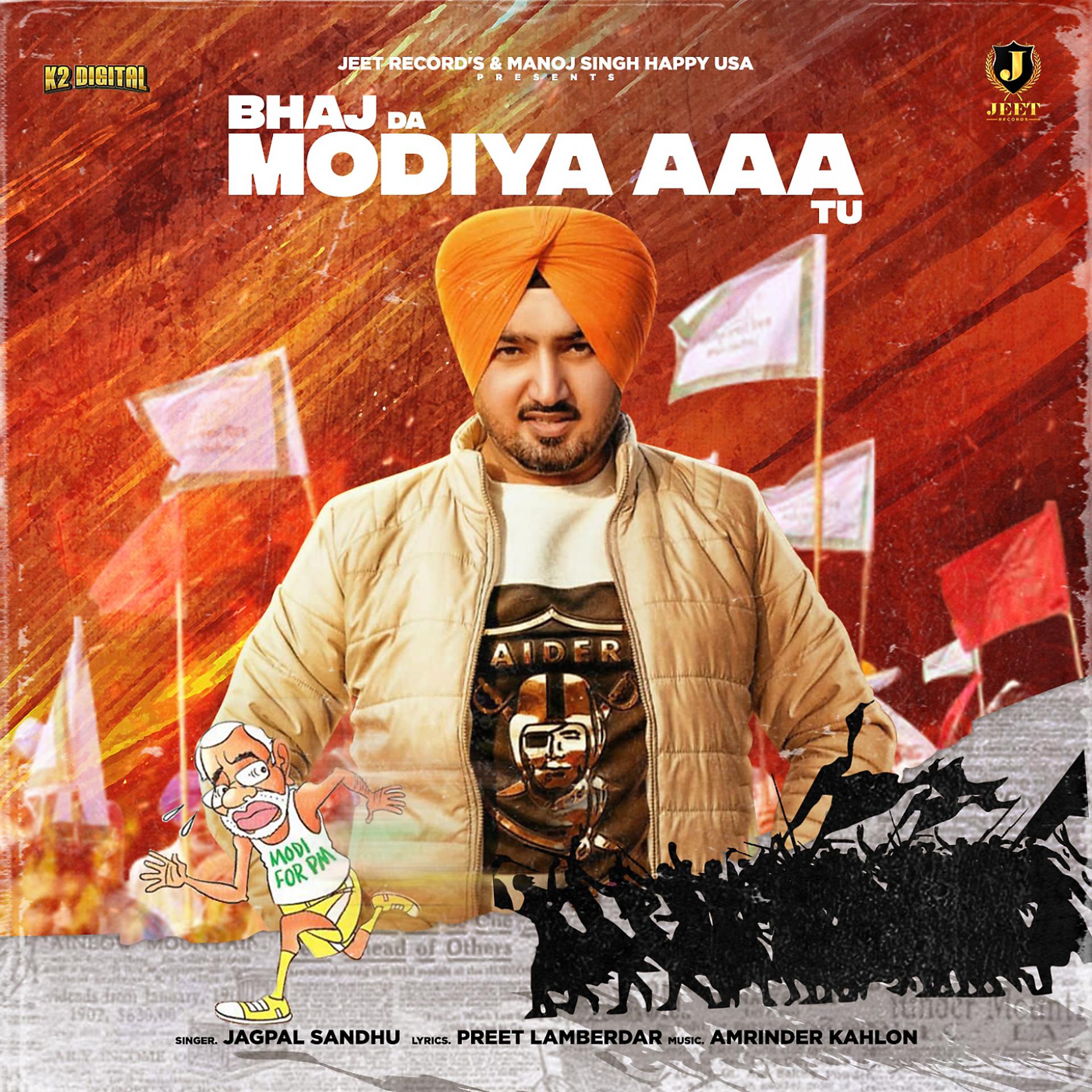 Постер альбома Bhaj Da Modiya Tu