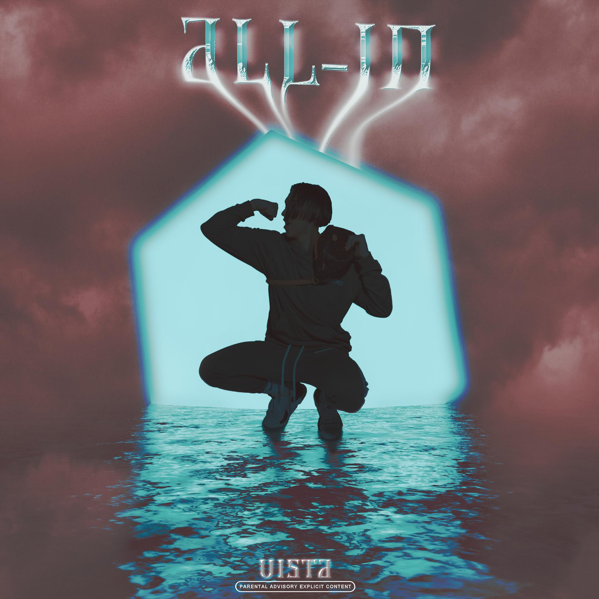 Постер альбома All-in