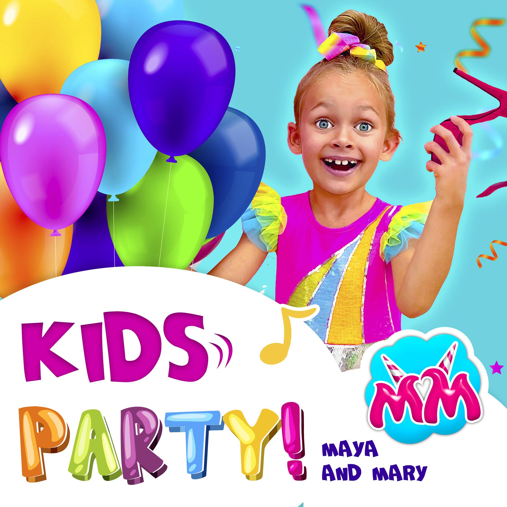 Постер альбома Kids Party