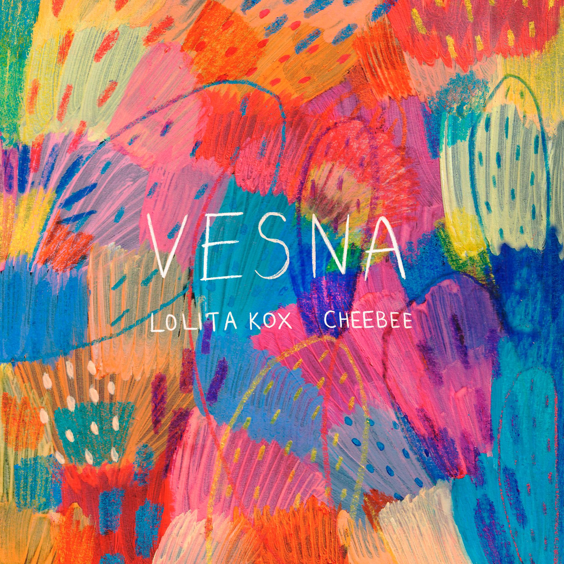 Постер альбома Vesna