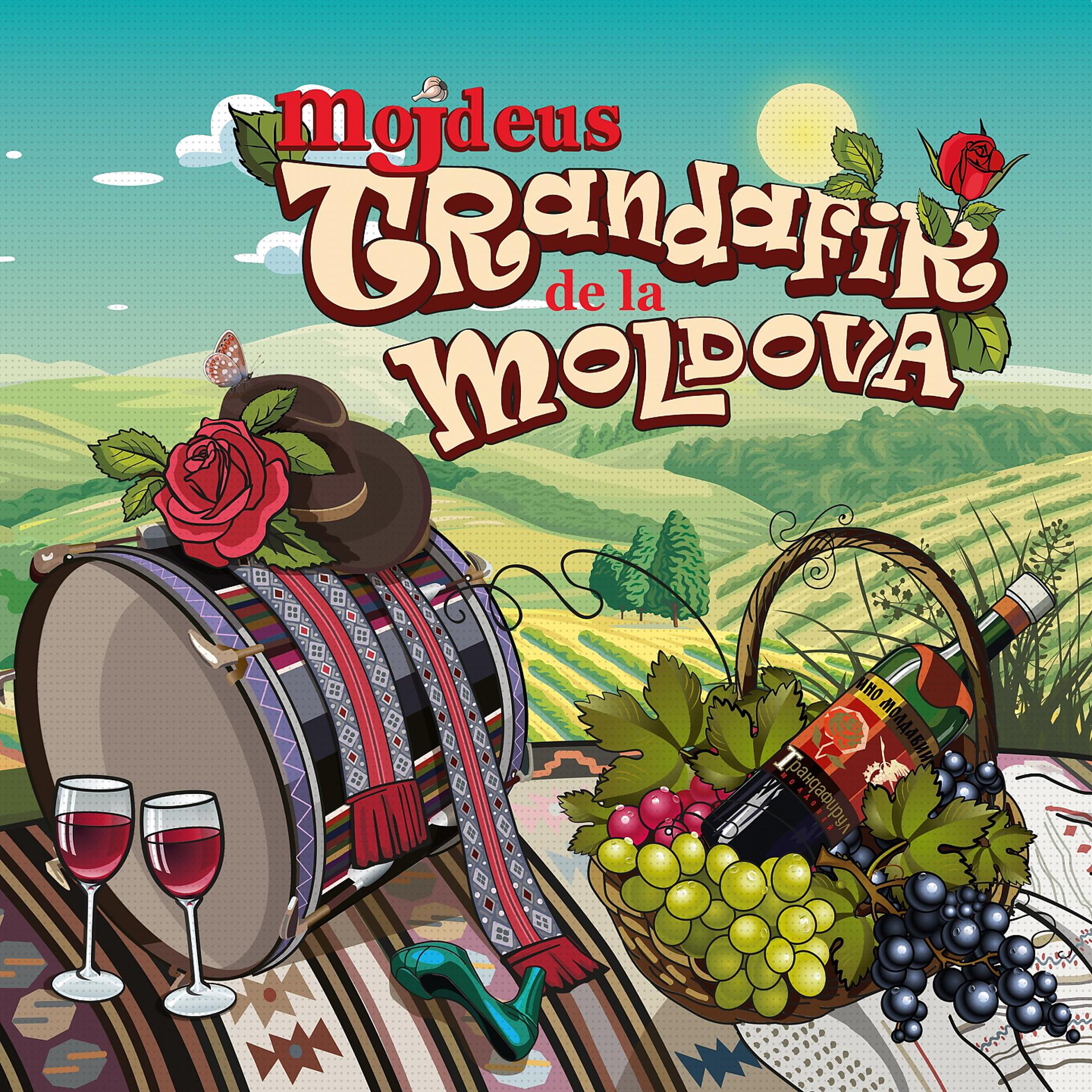 Постер альбома Trandafir De La Moldova