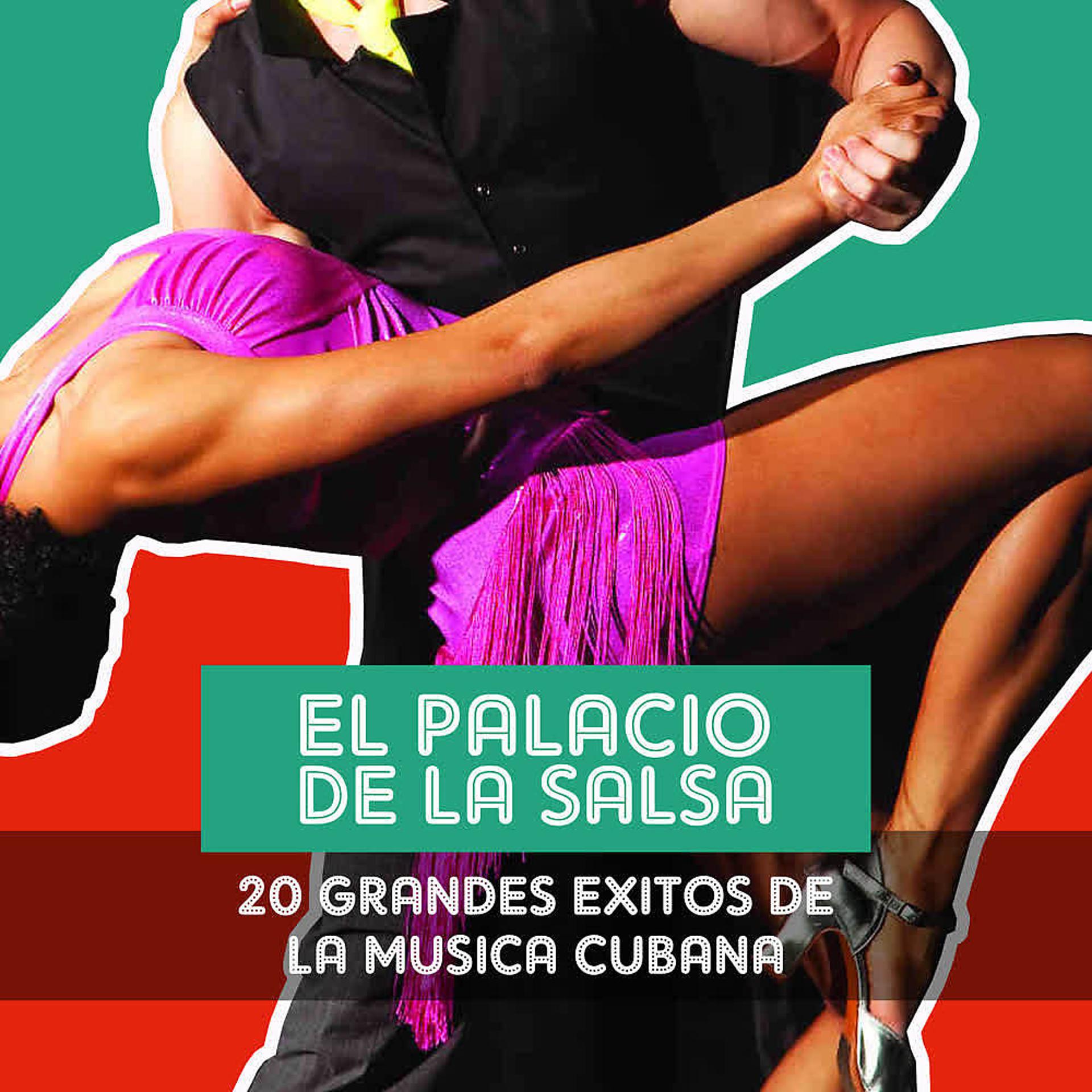 Постер альбома El Palacio de la Salsa