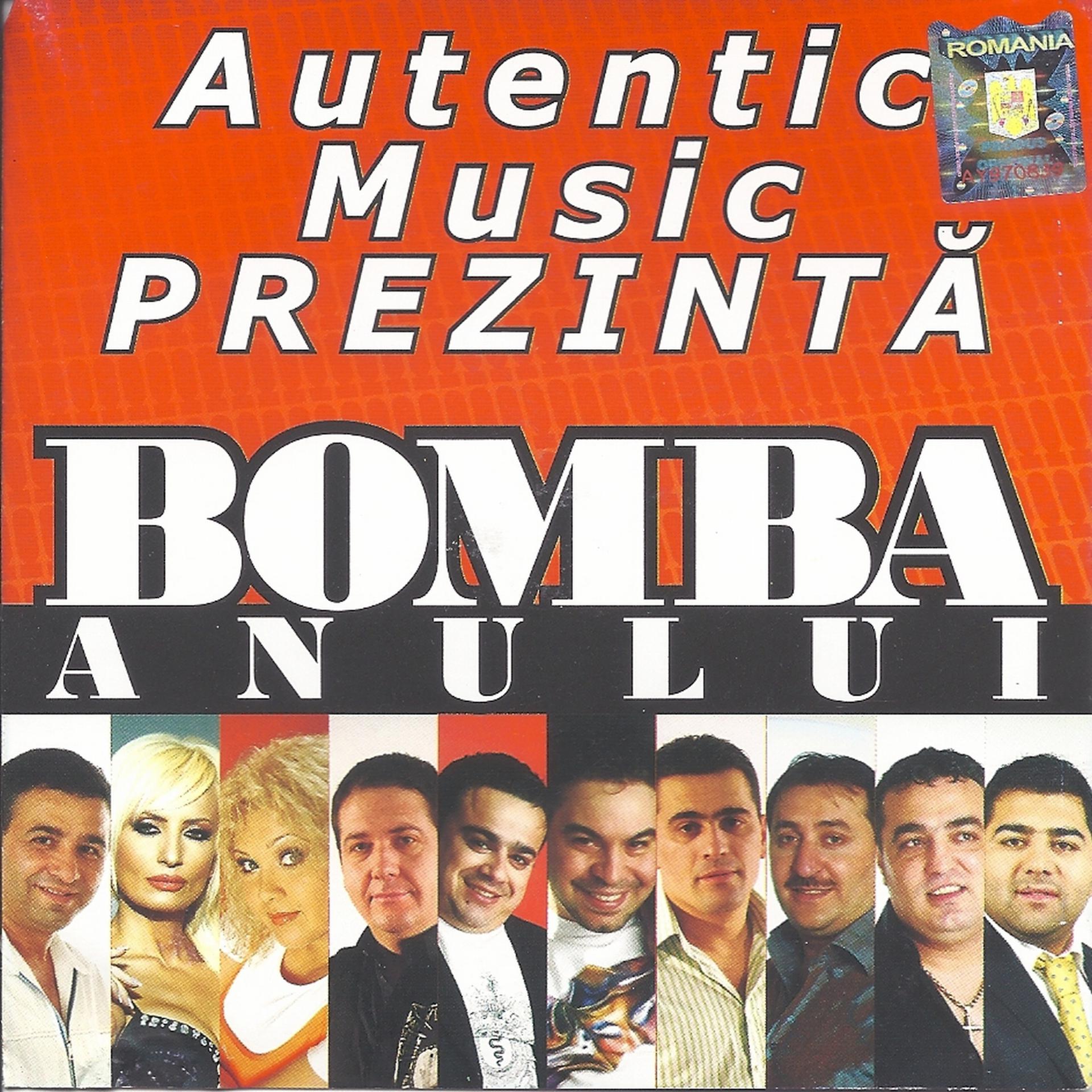 Постер альбома Bomba anului