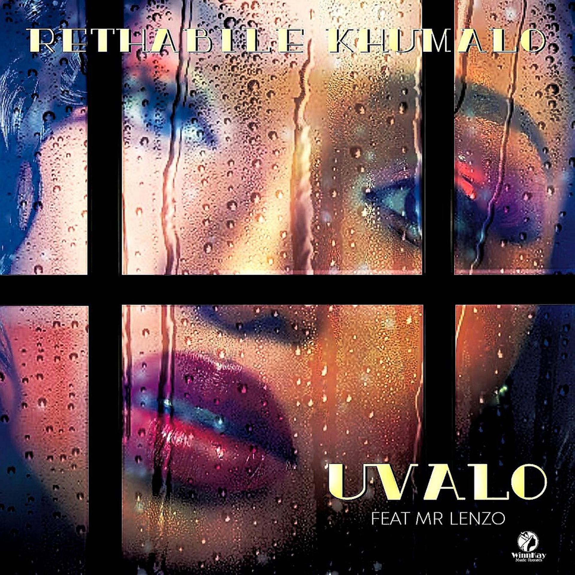 Постер альбома Uvalo