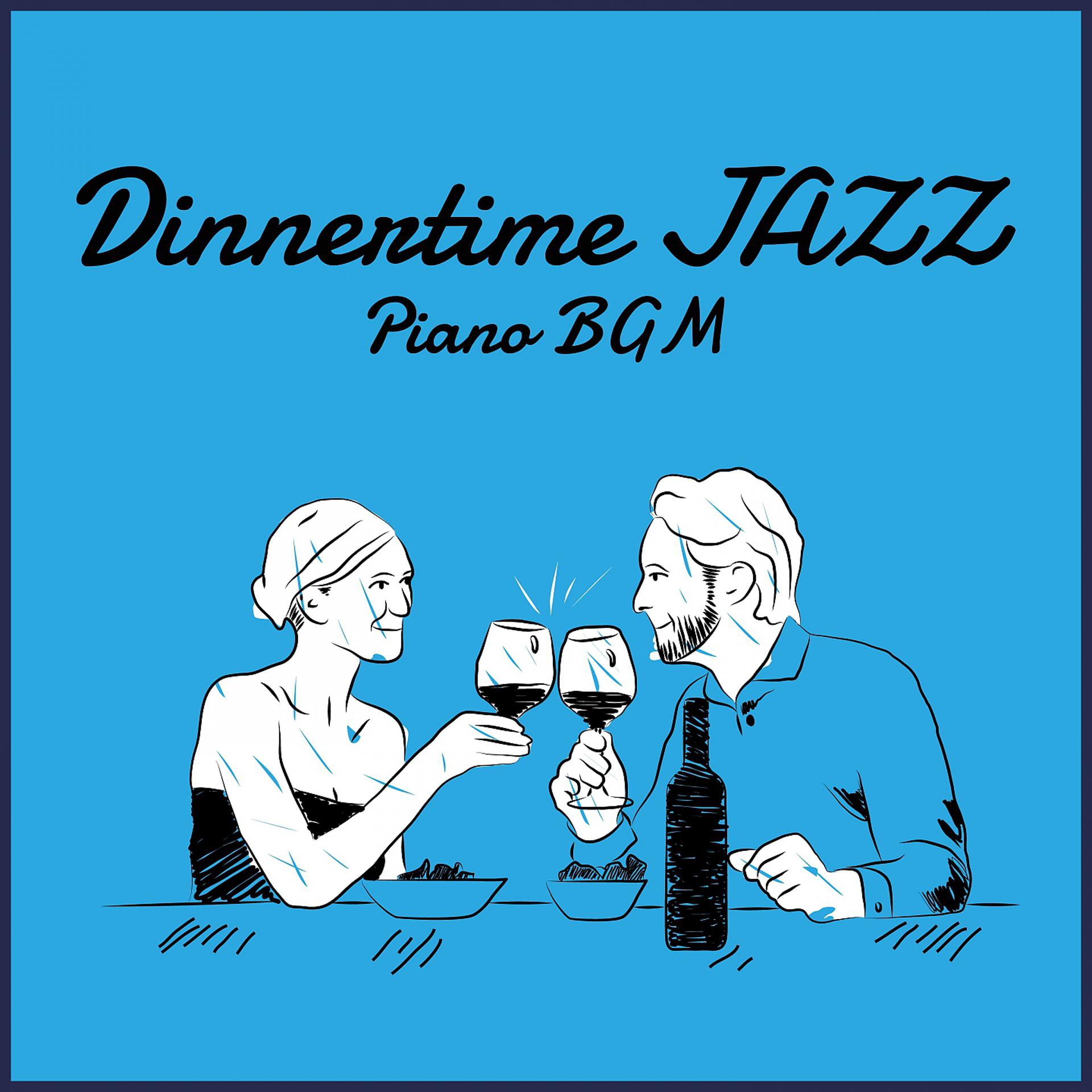Постер альбома Dinnertime Jazz Piano BGM