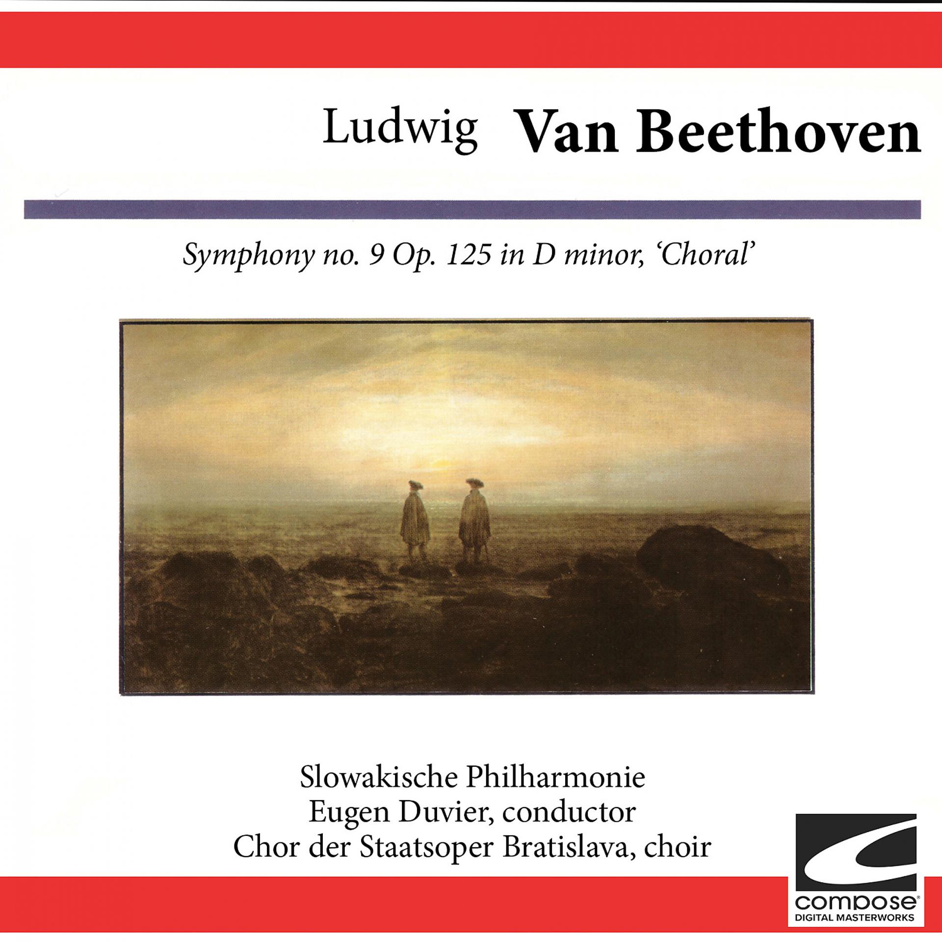 Постер альбома Ludwig van Beethoven: Symphony No. 9 (feat. Alberto Lizzio, Magdalena Paloczaj, Eva Bandova, Peter Kottwald & Josef Bacek)