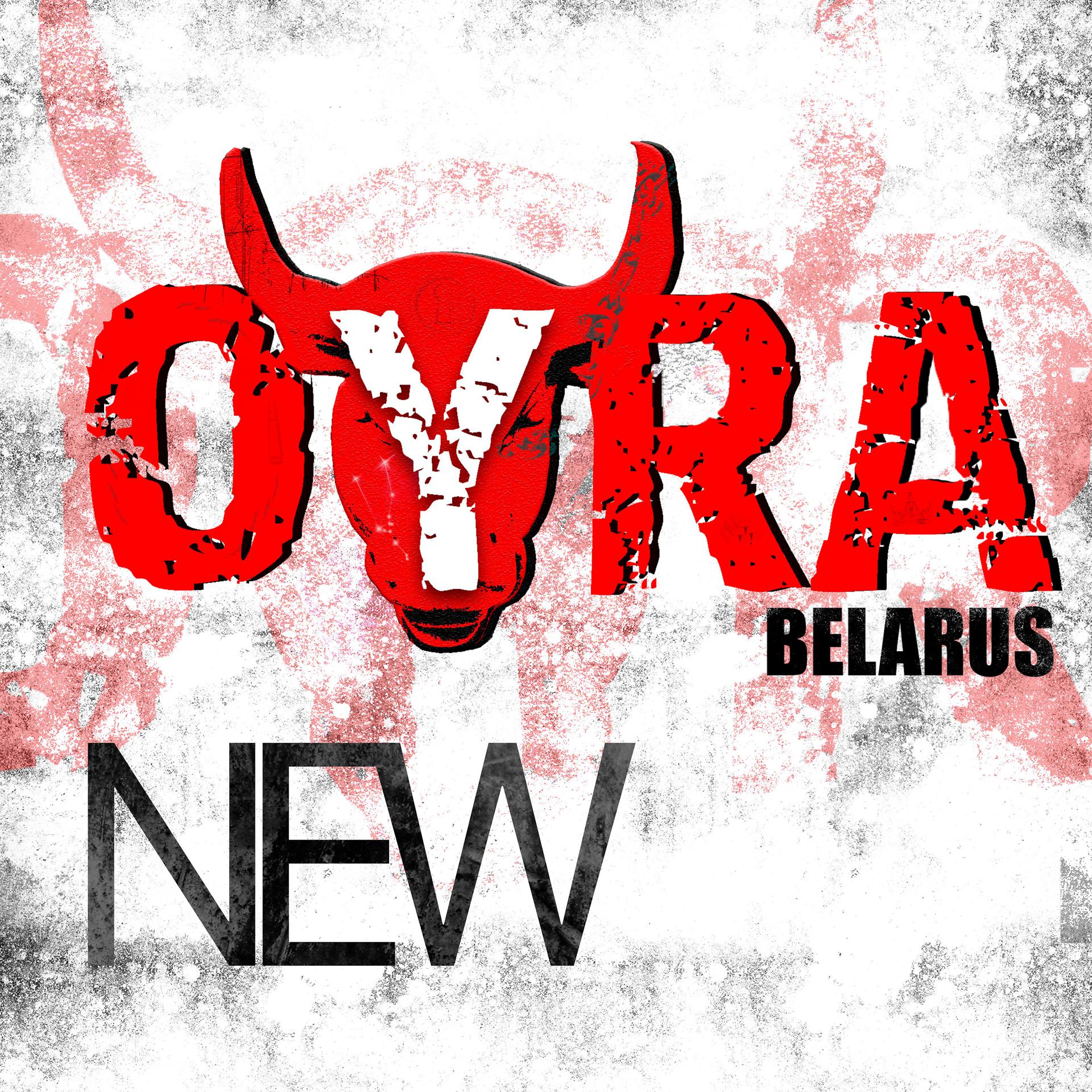 Постер альбома New Oyra