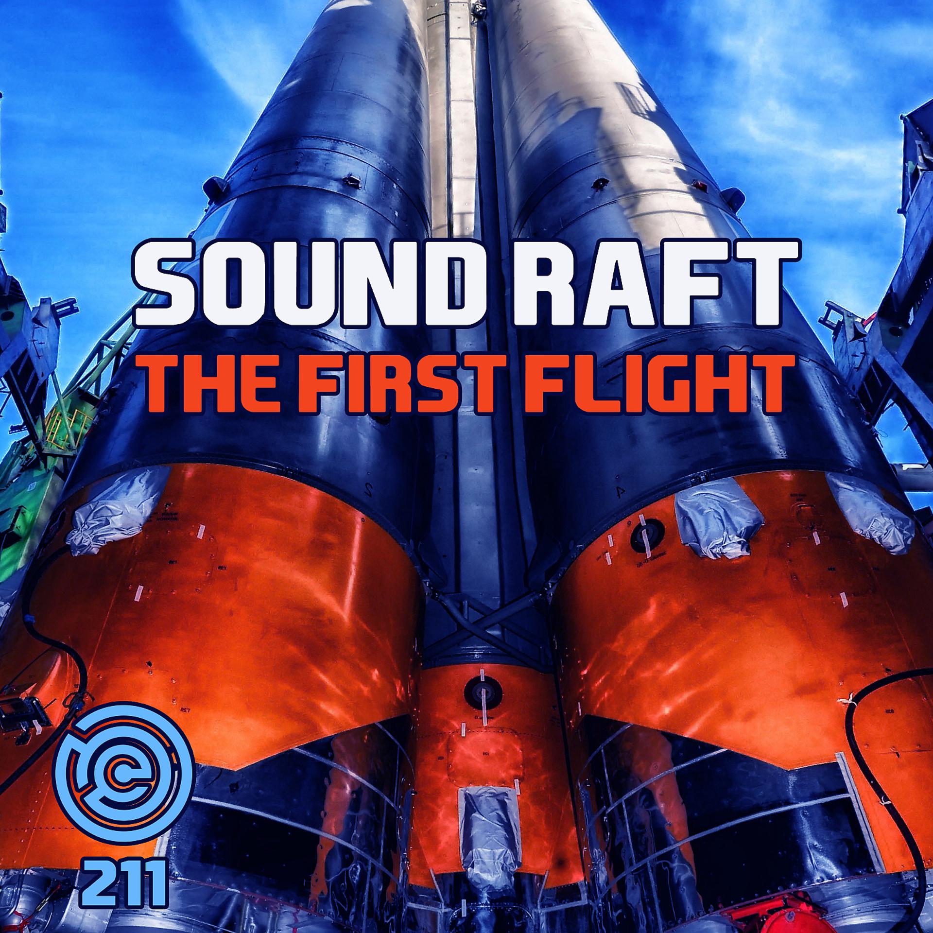 Постер альбома The First Flight