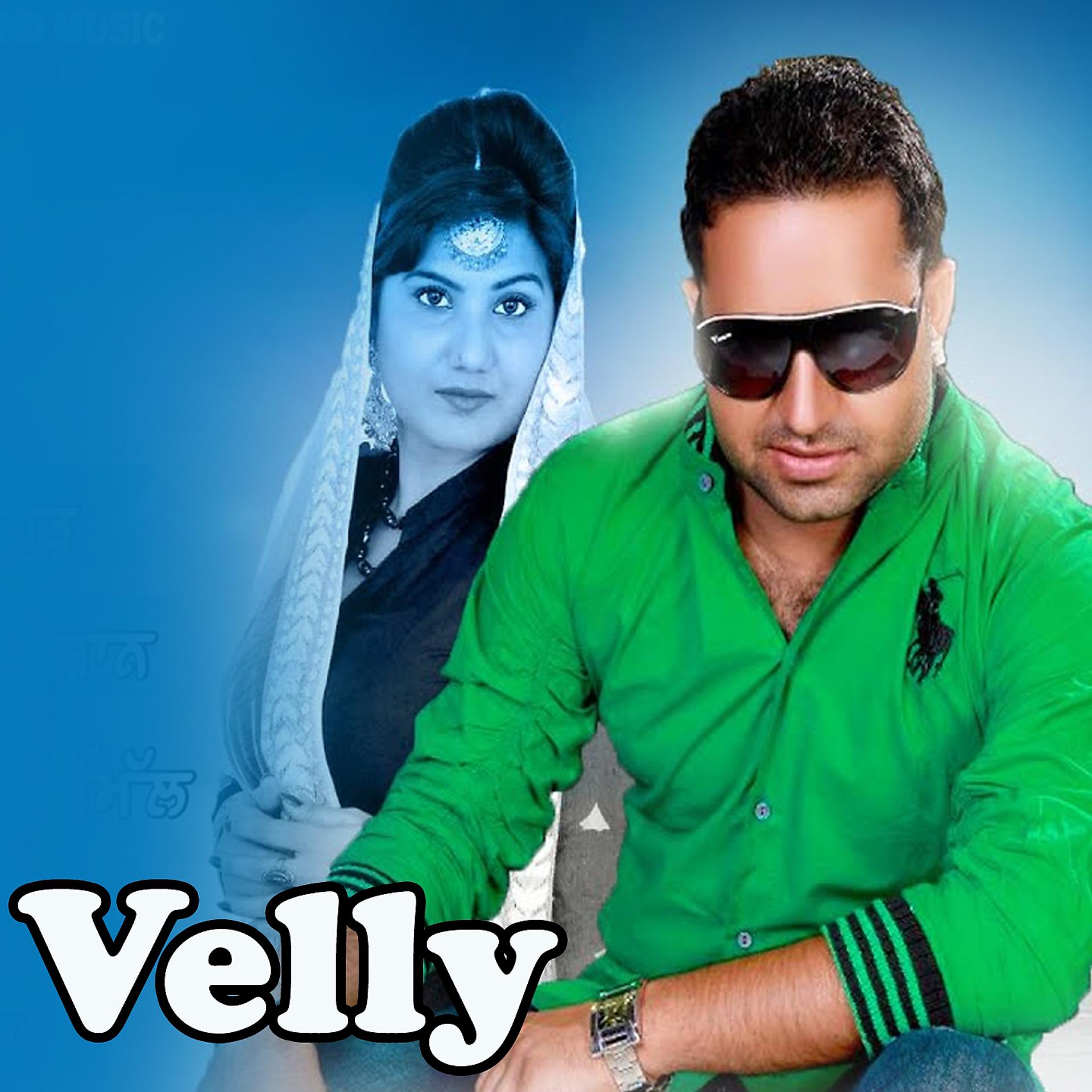 Постер альбома Velly