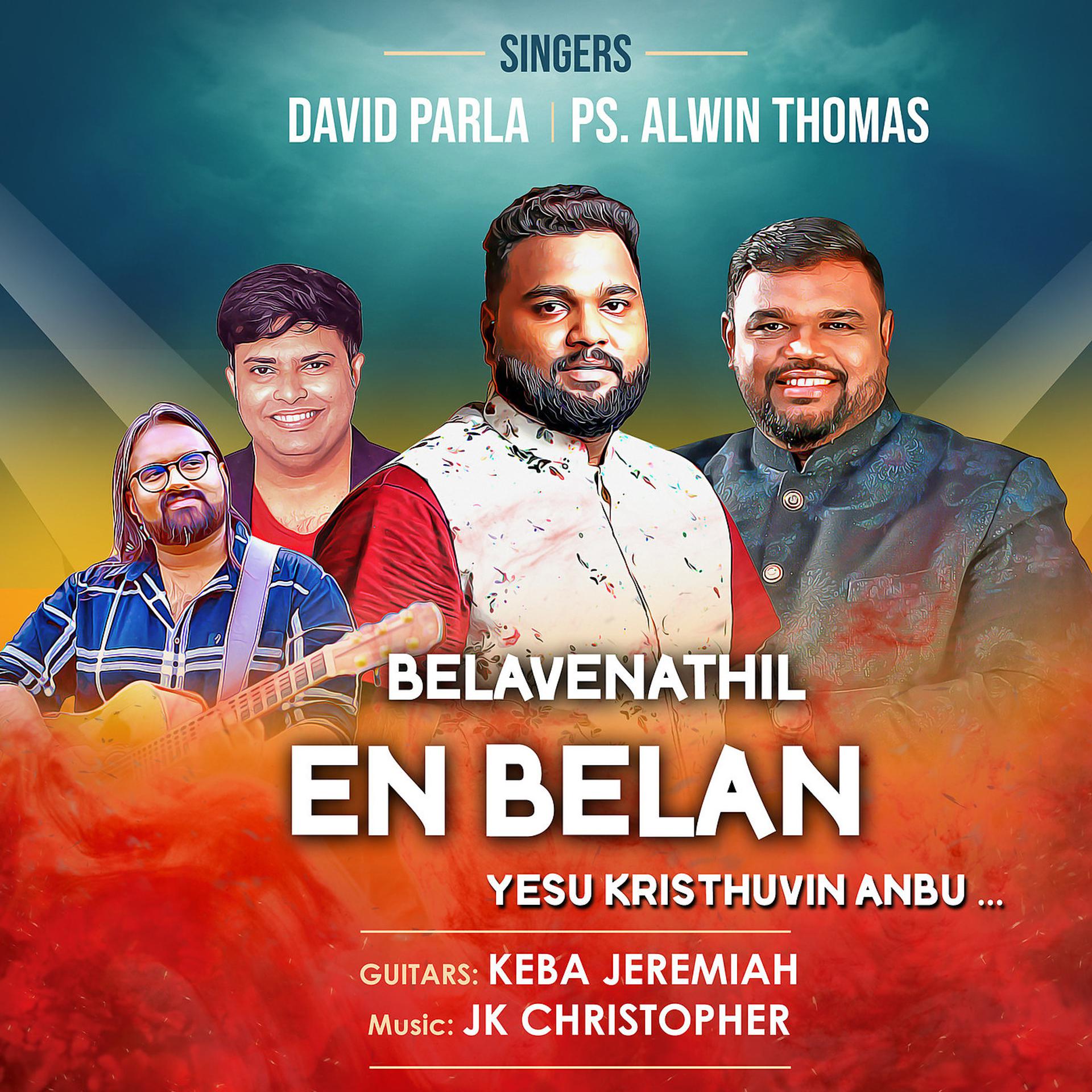 Постер альбома Belavenathil En Belan Yesu Kristhuvin Anbu...