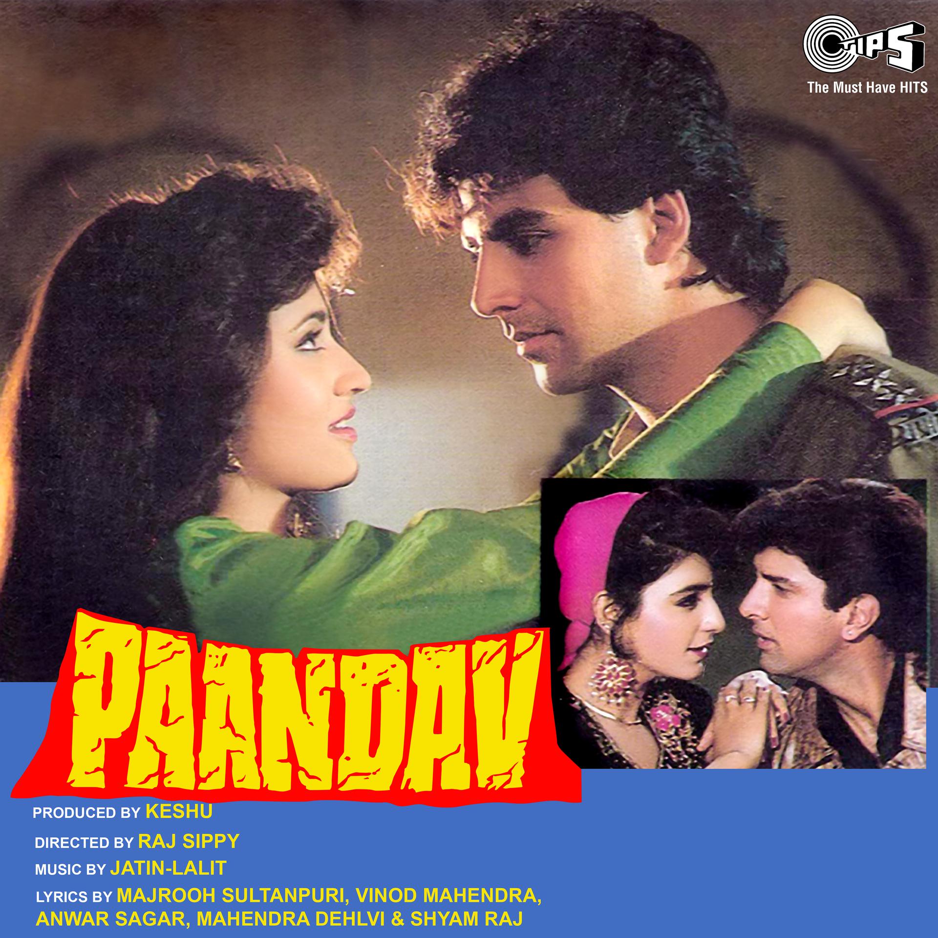 Постер альбома Paandav (Original Motion Picture Soundtrack)