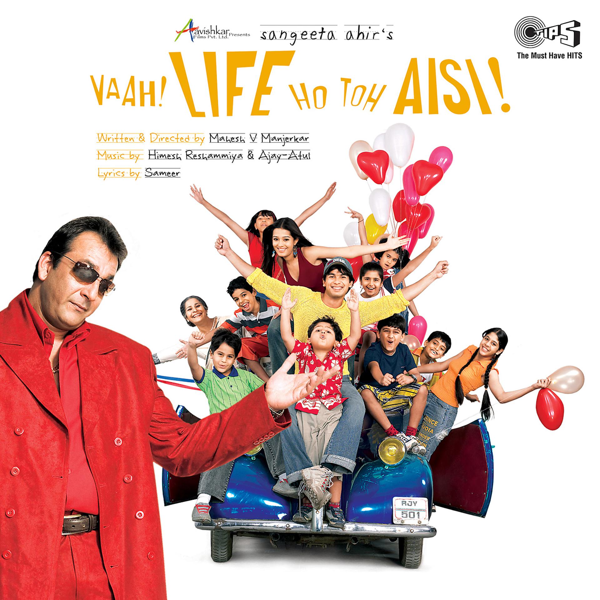 Постер альбома Vaah! Life Ho Toh Aisi! (Original Motion Picture Soundtrack)